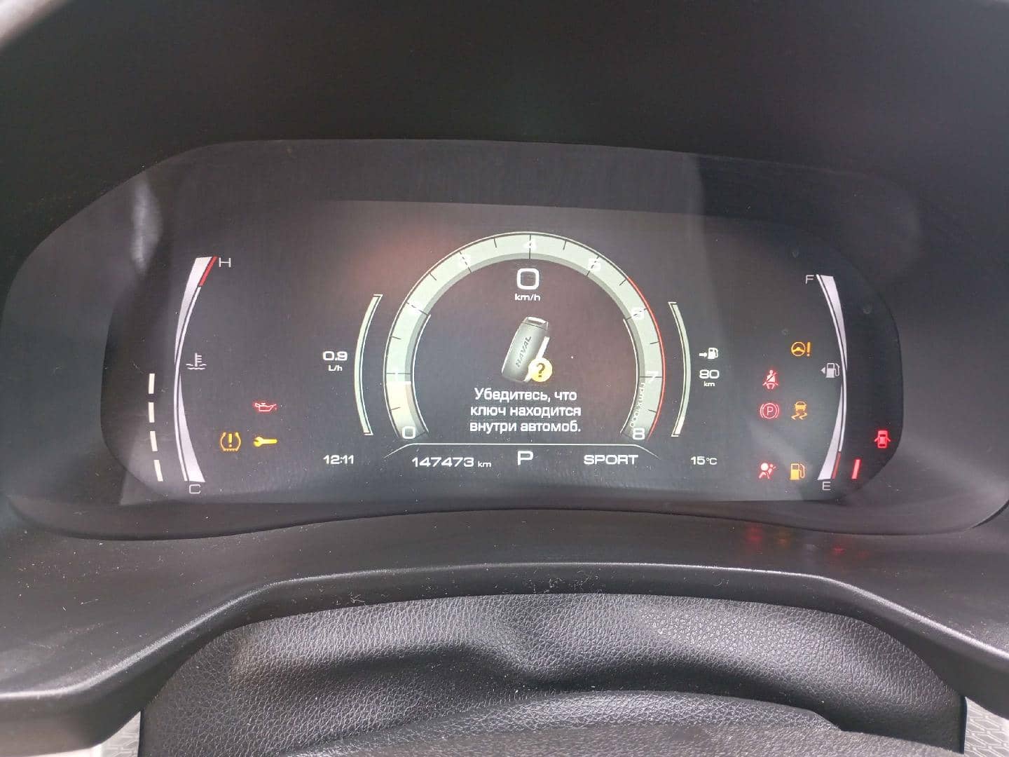Haval F7,  147 473 км, 2024 года в лизинг