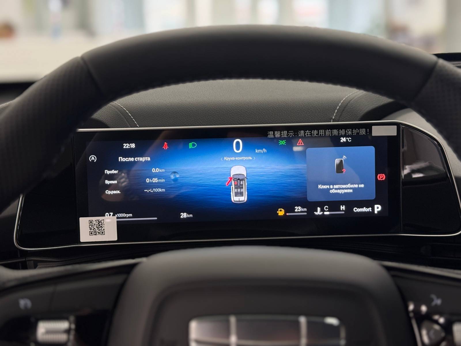 Geely Cityray Flagship Sport 1.5T 7DCT 2WD