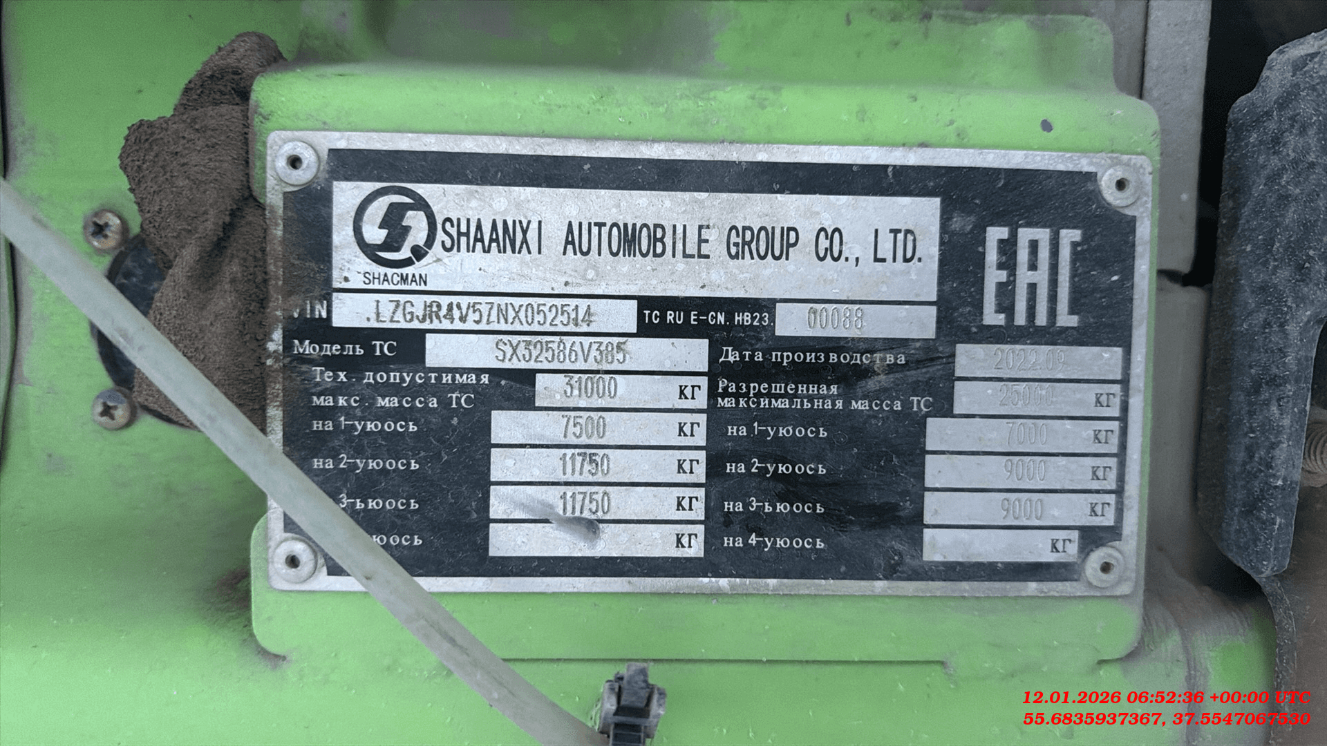 Shacman SX32586V385,  191 616 км, 2022 года в лизинг