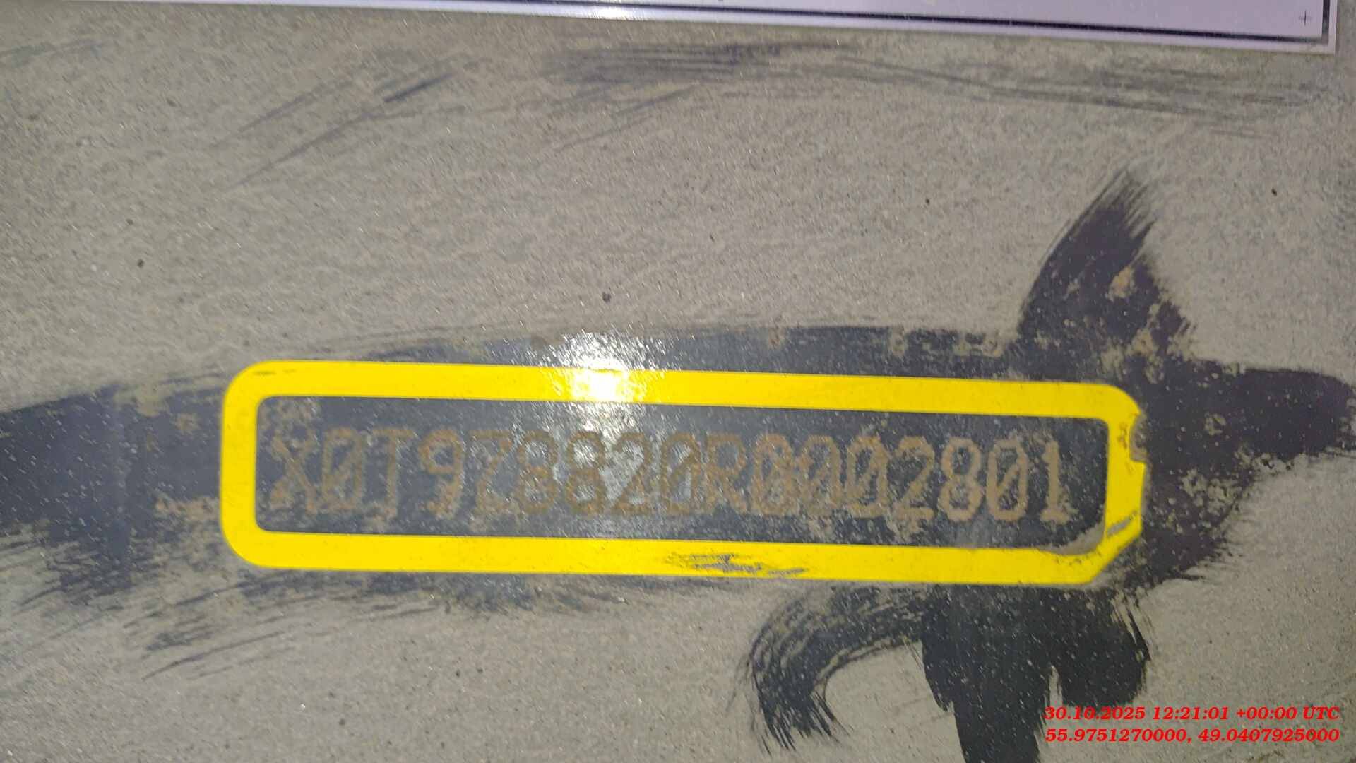 Тонар 97882 (T4-16V), 2024 года в лизинг