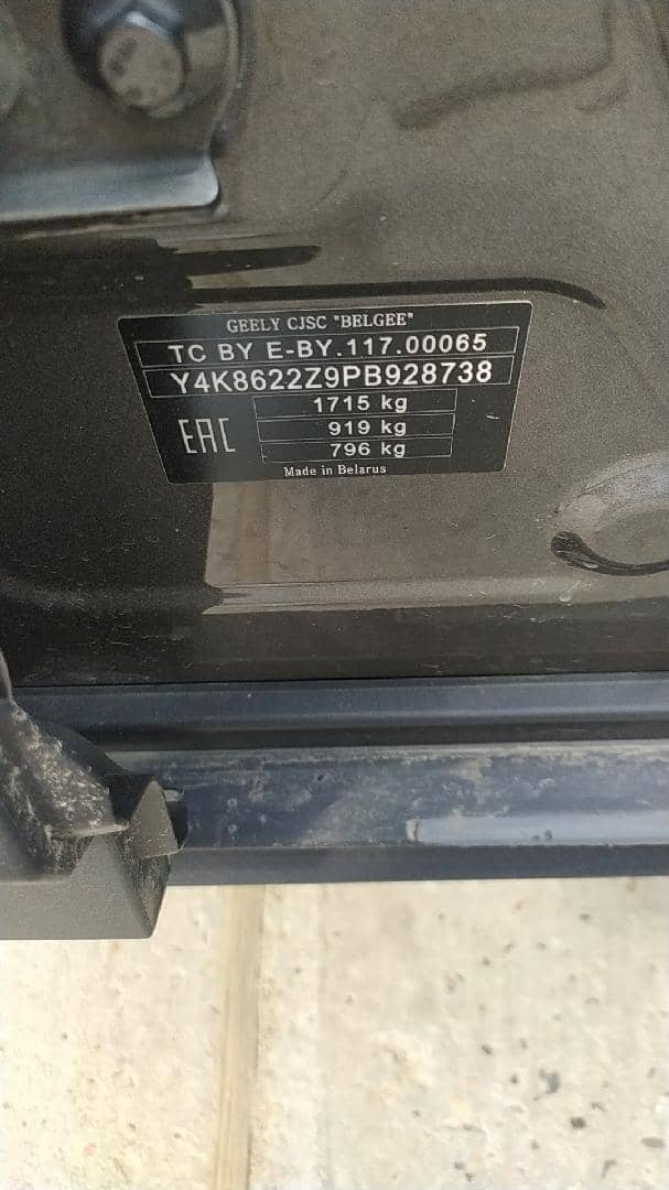 Geely Coolray,  222 814 км, 2023 года в лизинг