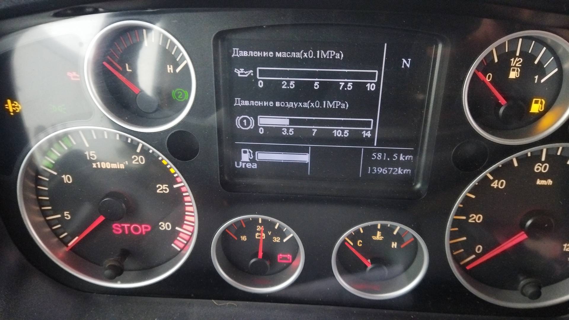 HOWO ZZ3317V386GE1 8х4,  139 672 км, 2022 года