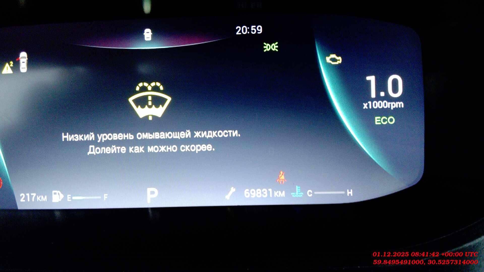 OMODA S5,  69 831 км, 2024 года в лизинг