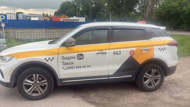 Geely Atlas Pro