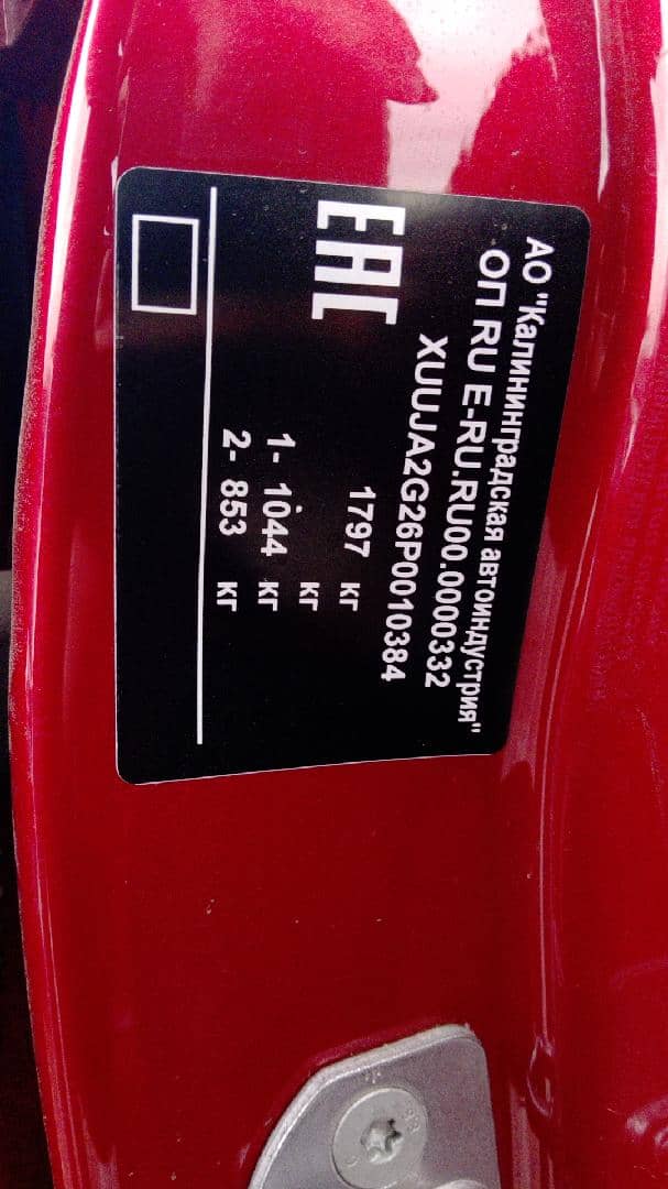 Kaiyi E5,  93 769 км, 2023 года в лизинг