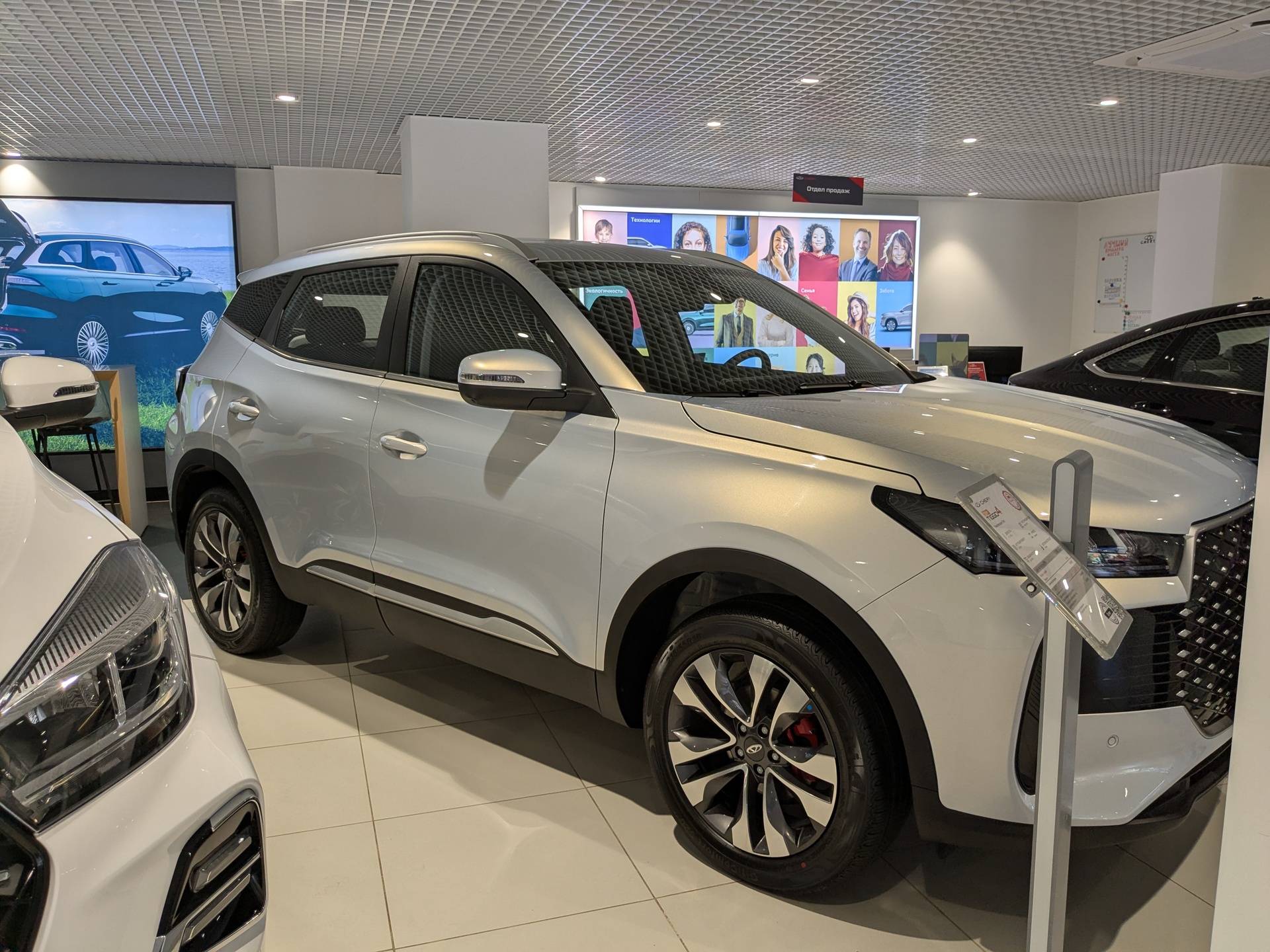Chery Tiggo 4 Ultra 1.5PT DCT6 2WD