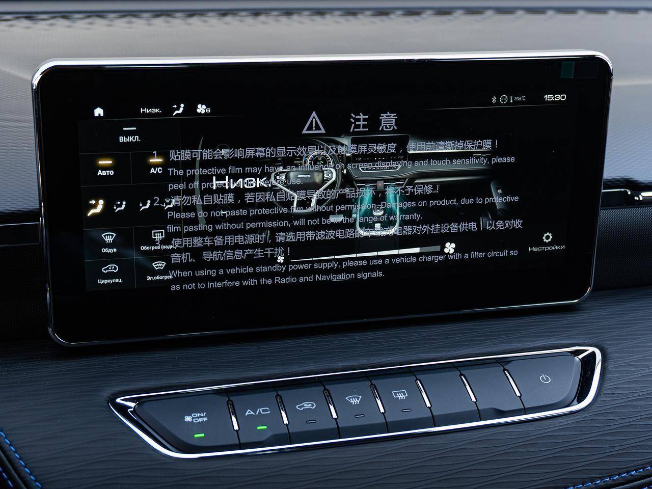 Haval Jolion Элит 1.5 АТ полный привод (Elite)