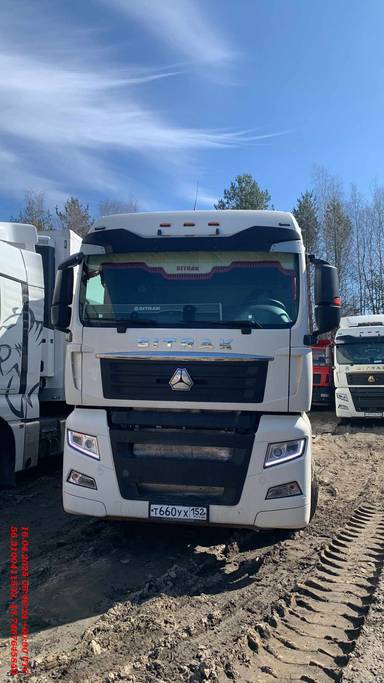 Sitrak ZZ4186V391HE