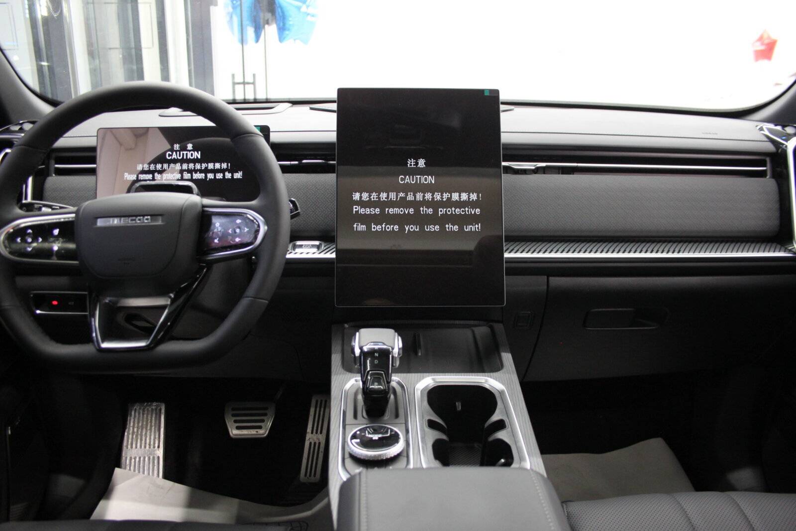 Jaecoo J7 Supreme 1.6T 4WD