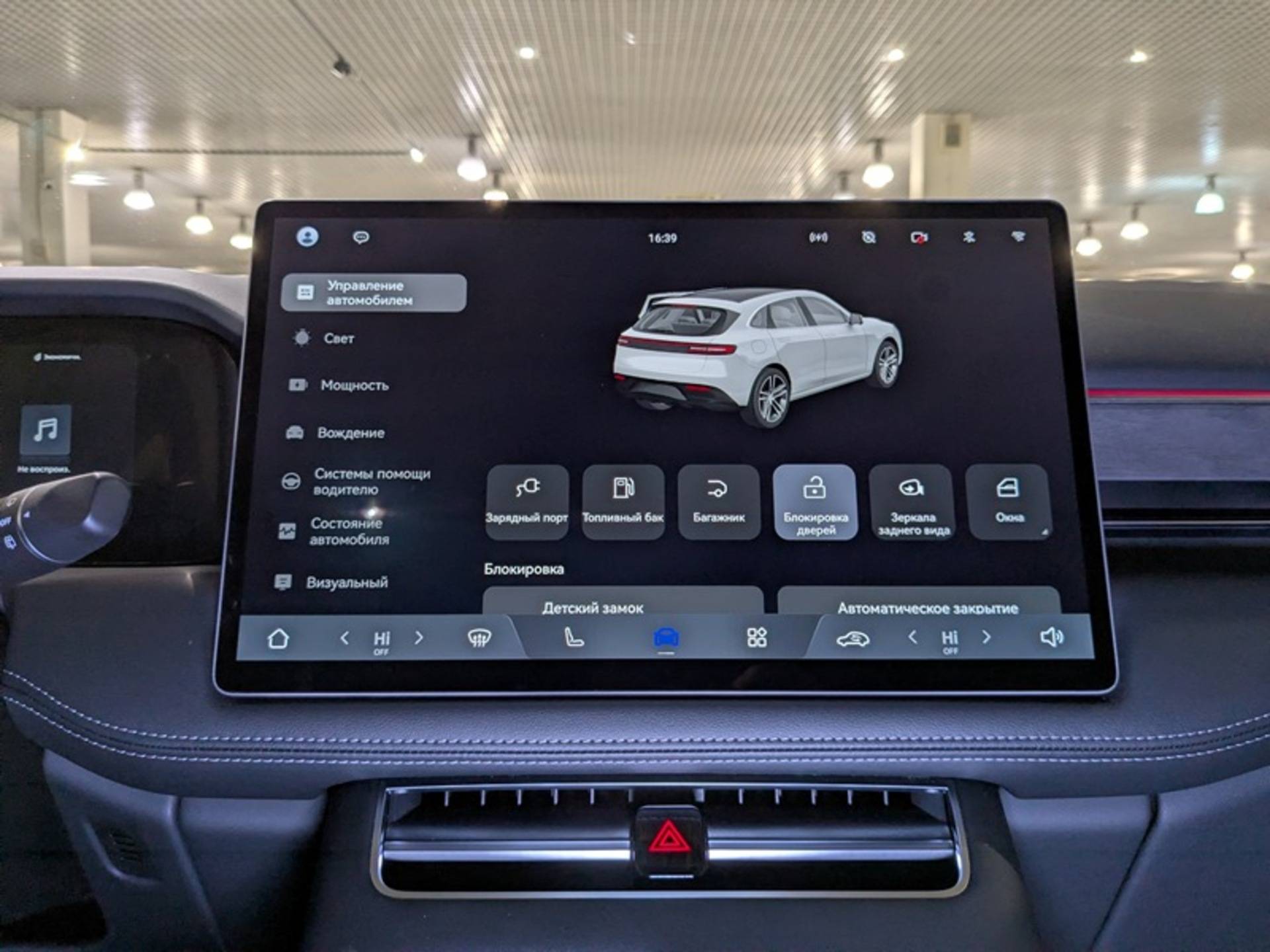 Seres M5 Premium 1.5hyb AT 4WD