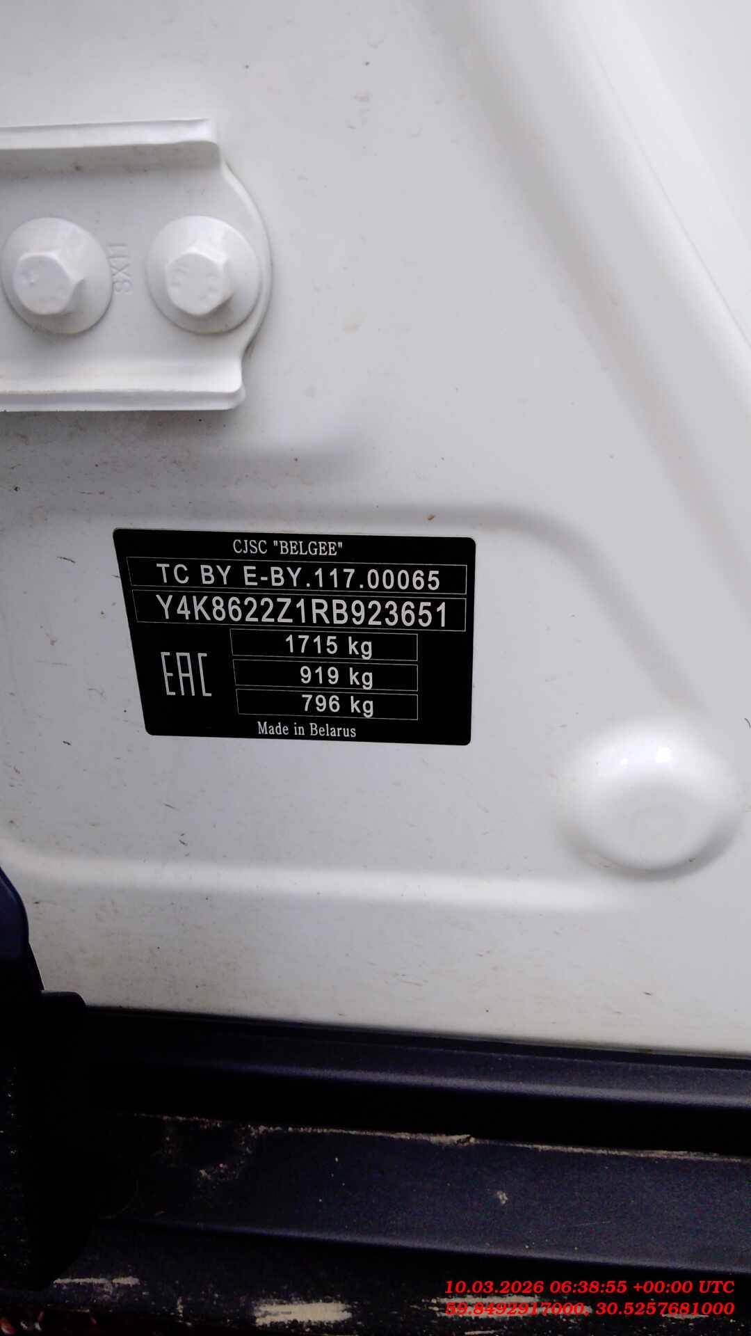 Belgee X50,  157 026 км, 2024 года в лизинг