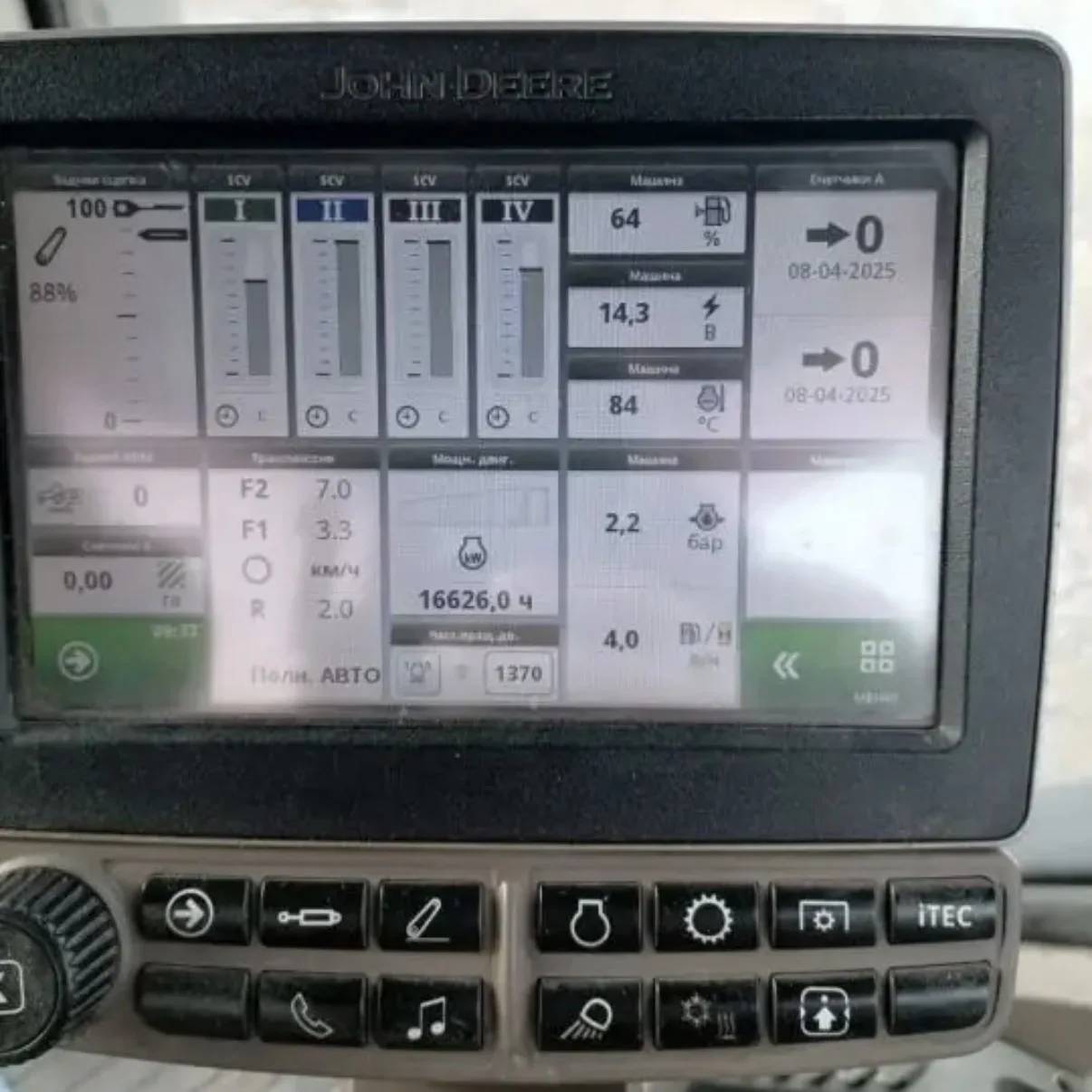 John Deere 8370RT, 2015 года в лизинг