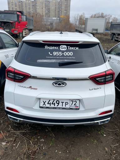 Chery Tiggo 4 PRO
