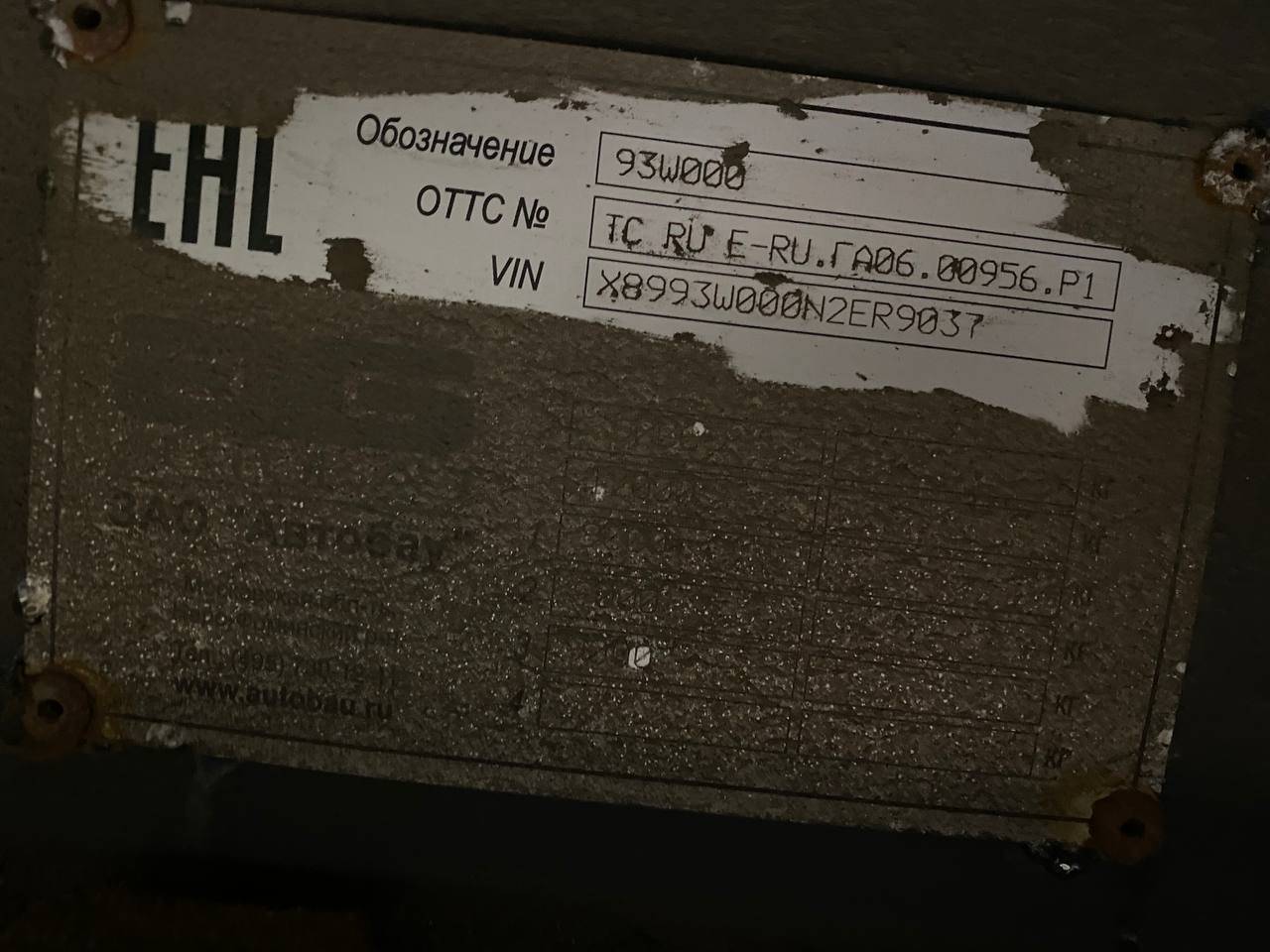 КУПАВА Рефрижератор 93W000, 2022 года в лизинг