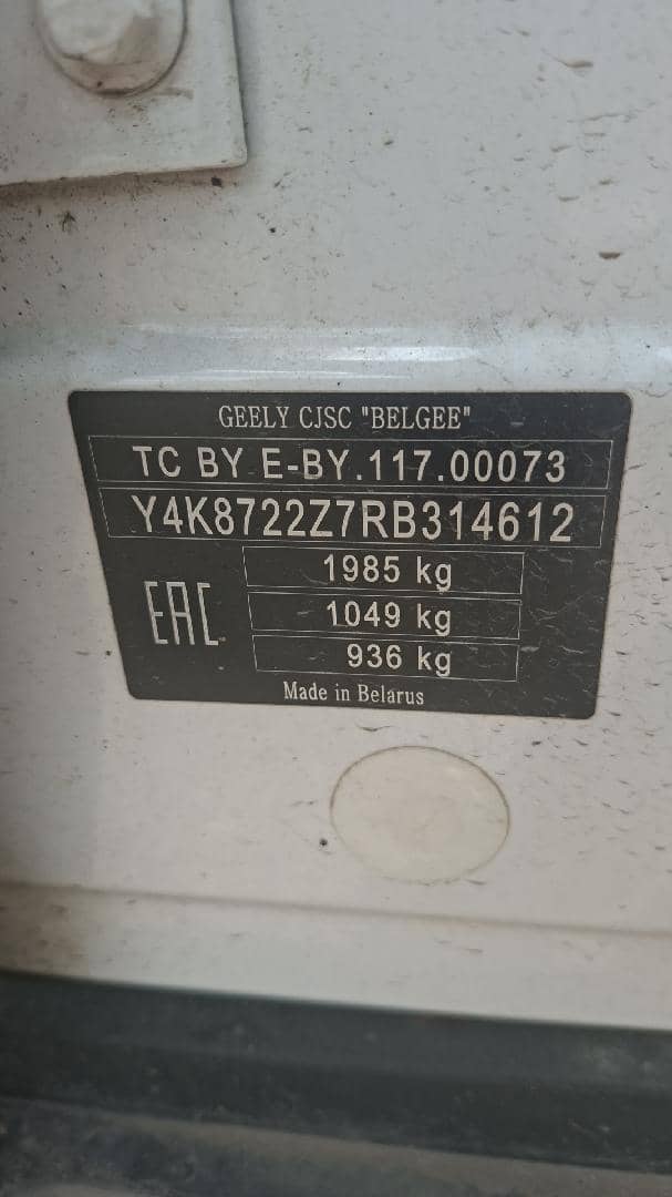 Geely Atlas Pro,  168 381 км, 2024 года в лизинг