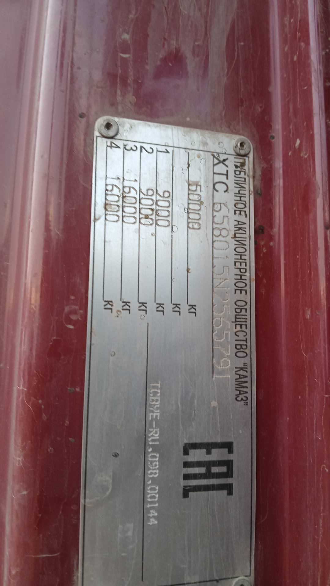 КАМАЗ 65801-Т5 (К5042),  171 414 км, 2022 года