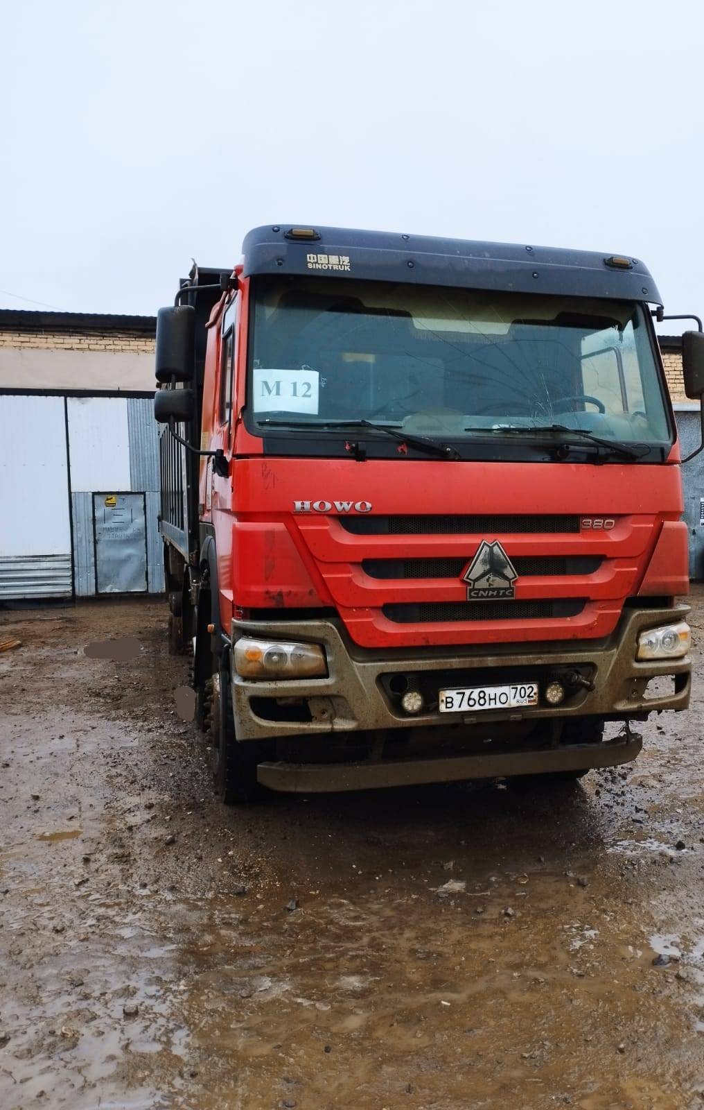 HOWO ZZ3407S3867E 8x4 Лот 000000866