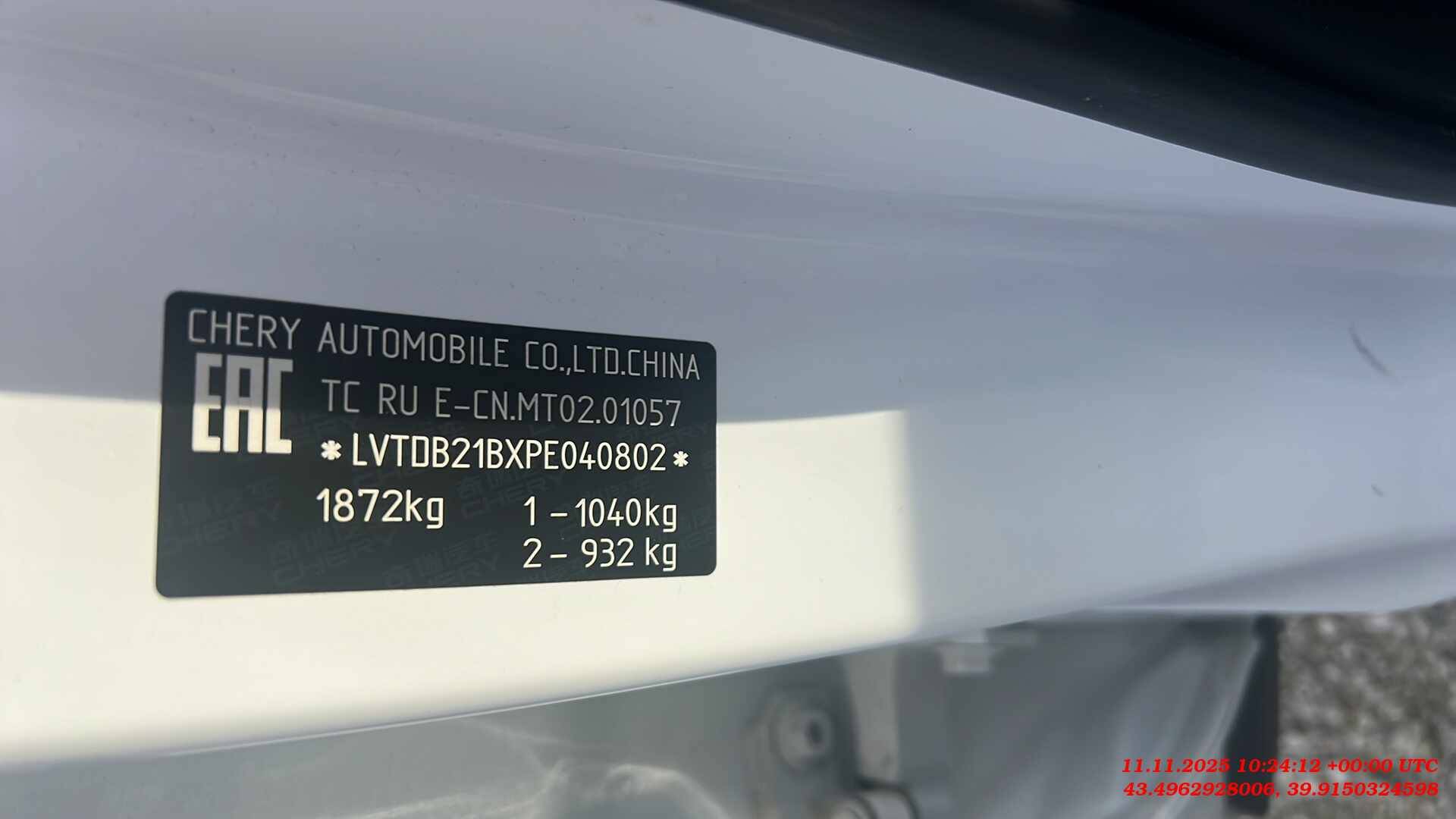 EXEED LX,  213 255 км, 2023 года в лизинг