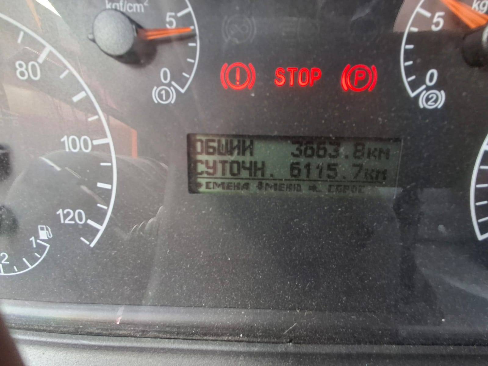 КАМАЗ 6520-53 Лот 000007618