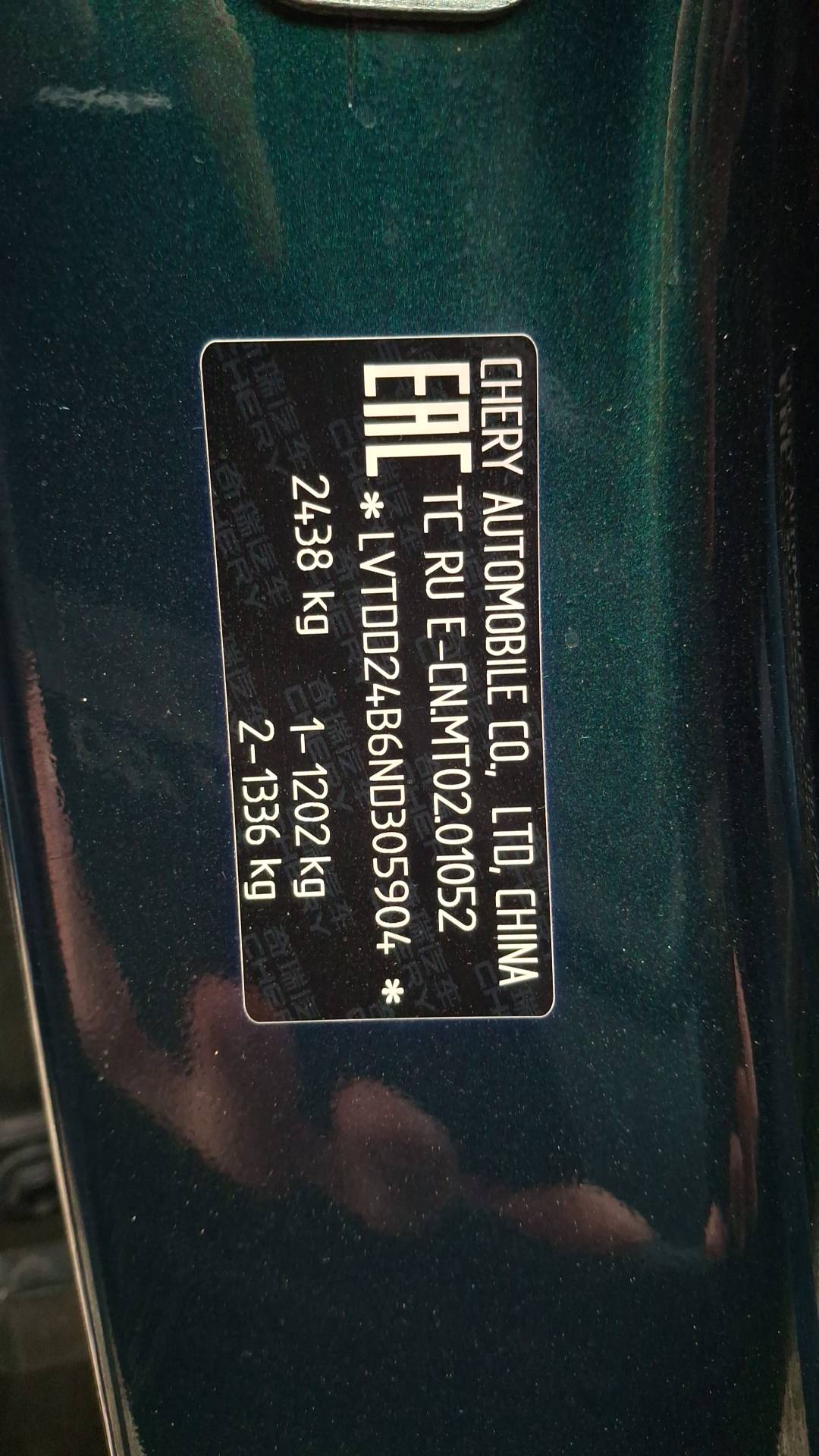 EXEED VX,  78 466 км, 2022 года в лизинг
