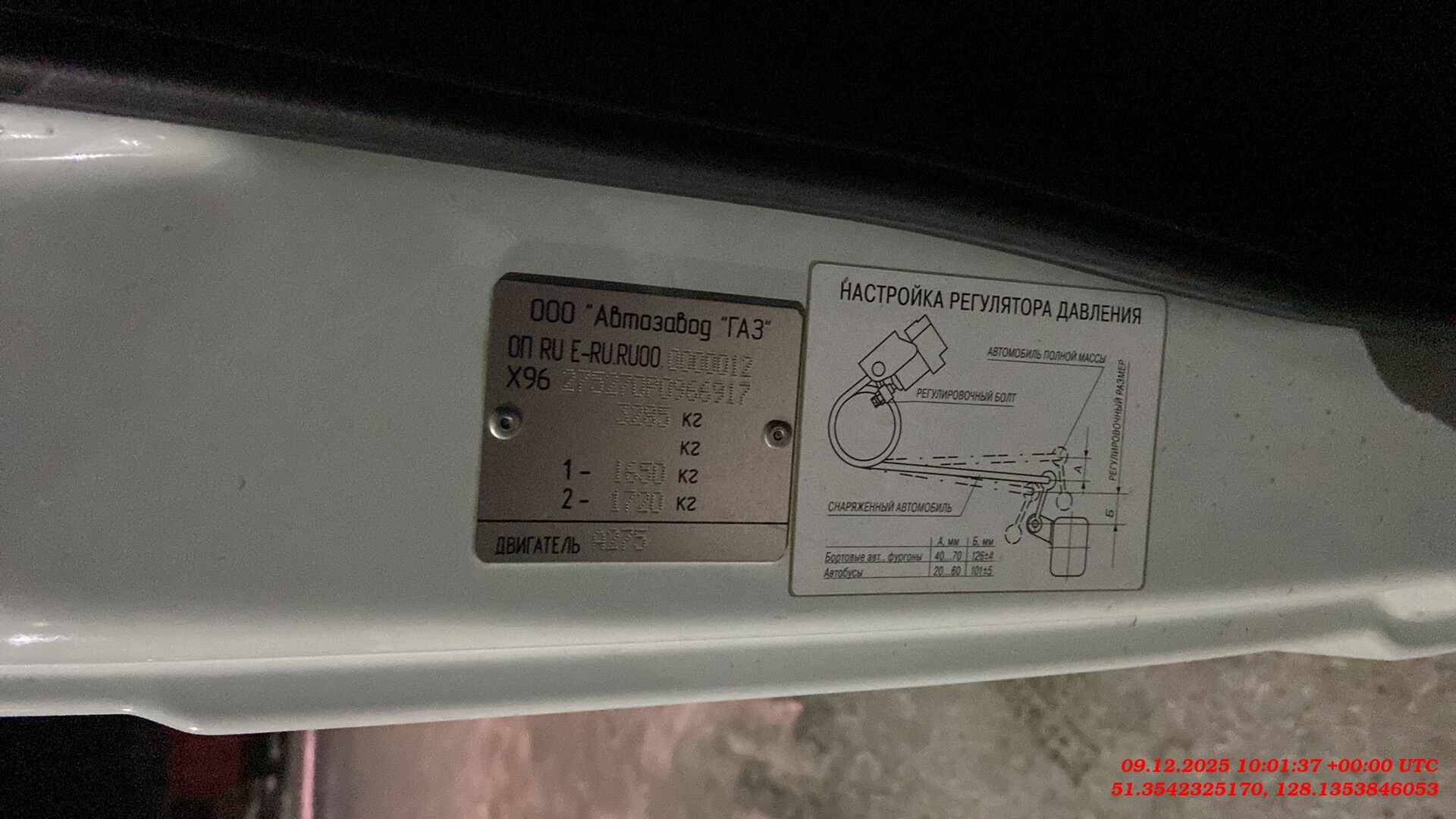 ГАЗ Соболь БИЗНЕС,  117 127 км, 2023 года в лизинг