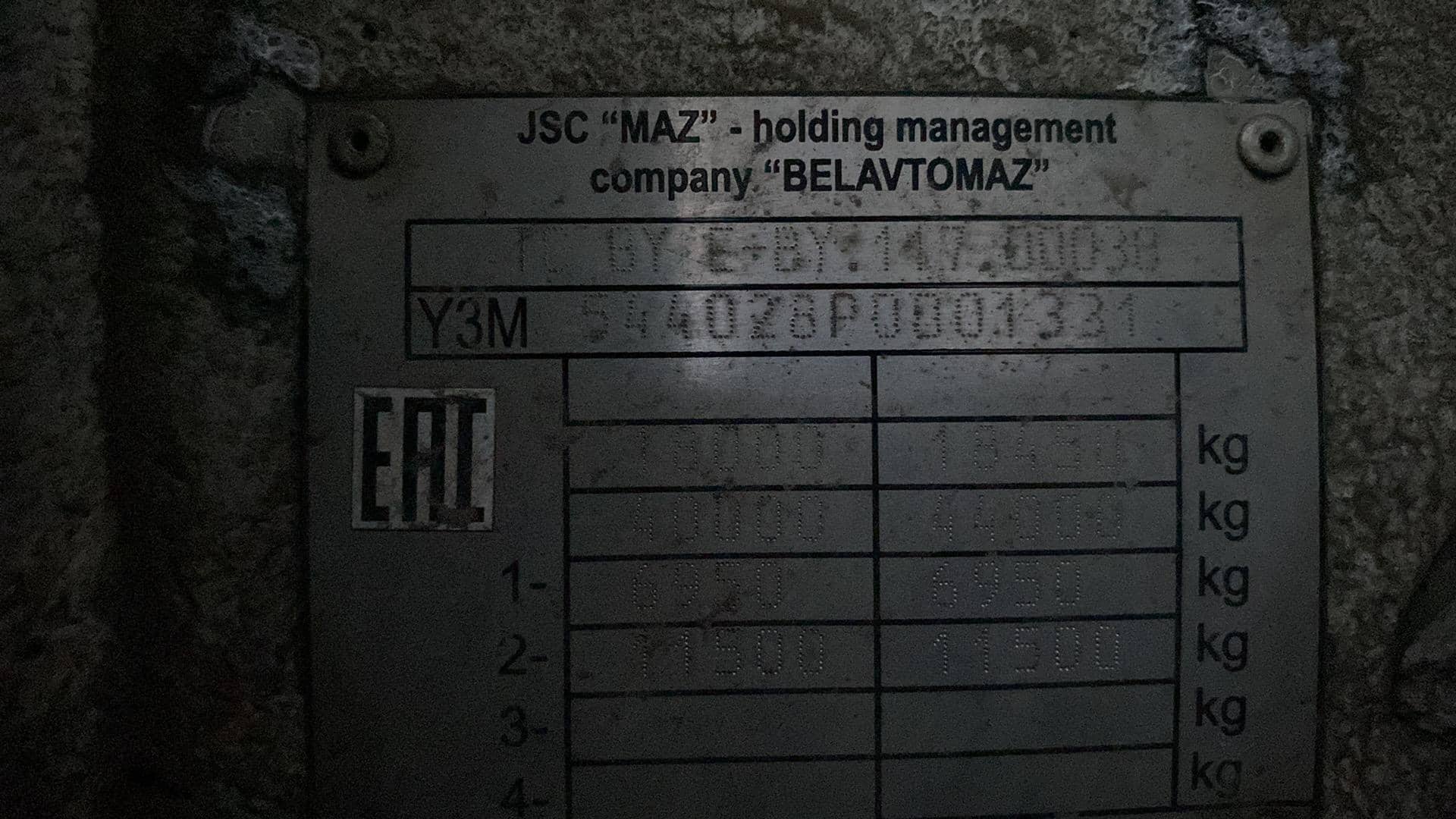 МАЗ 544028-570-031 ,  227 181 км, 2023 года в лизинг
