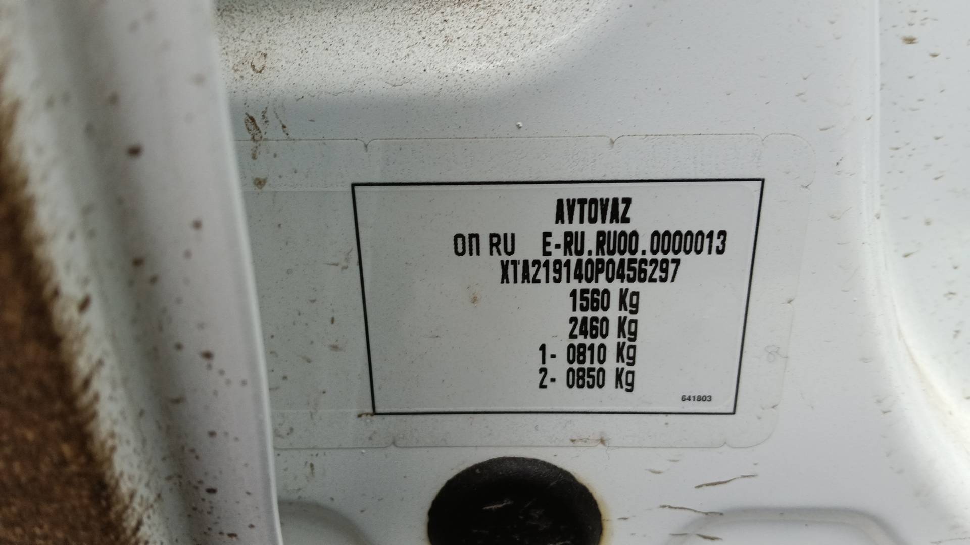 Lada Granta седан,  87 707 км, 2022 года в лизинг