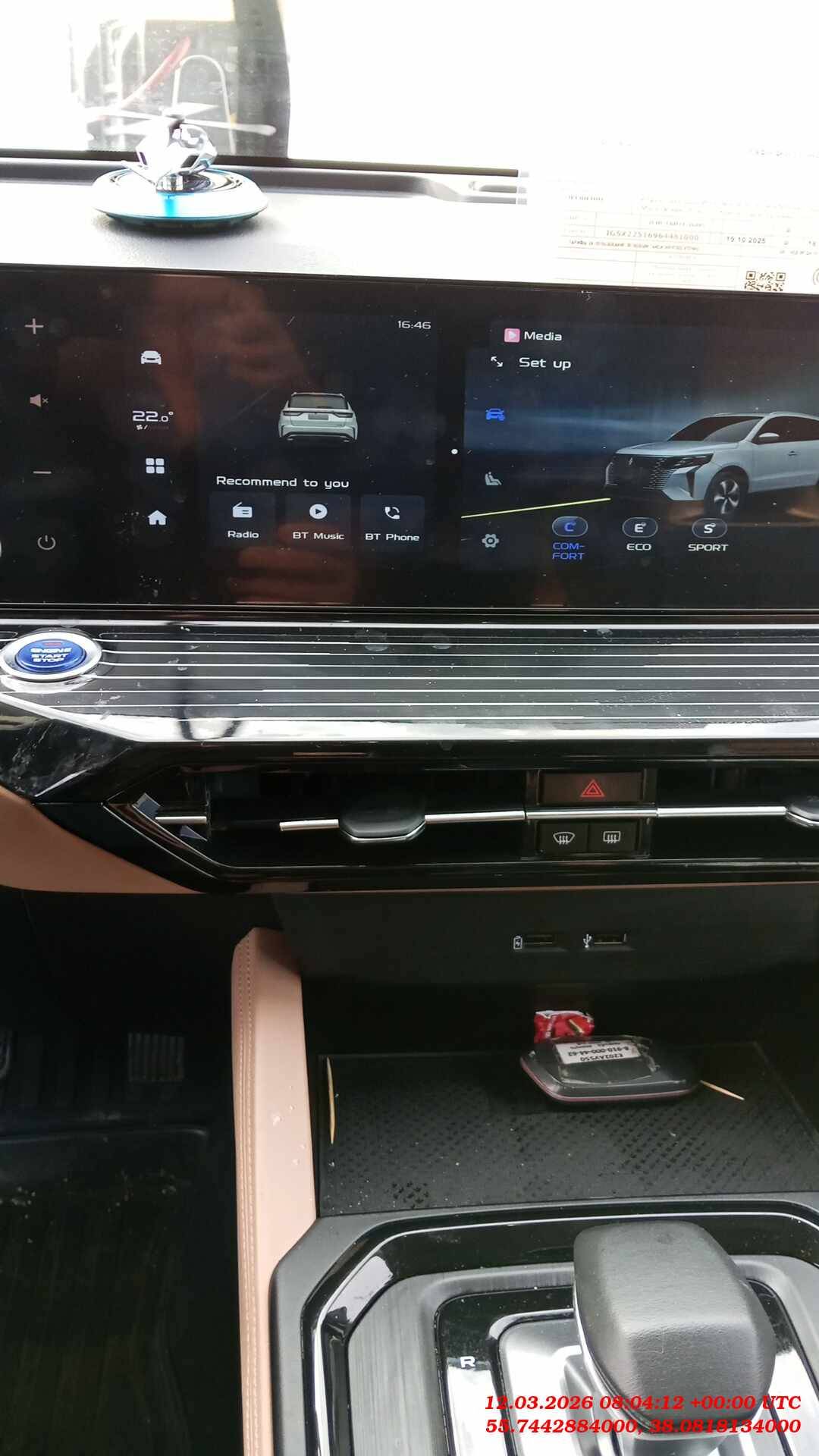 Livan ИКС6ПРО (X6PRO),  74 764 км, 2023 года