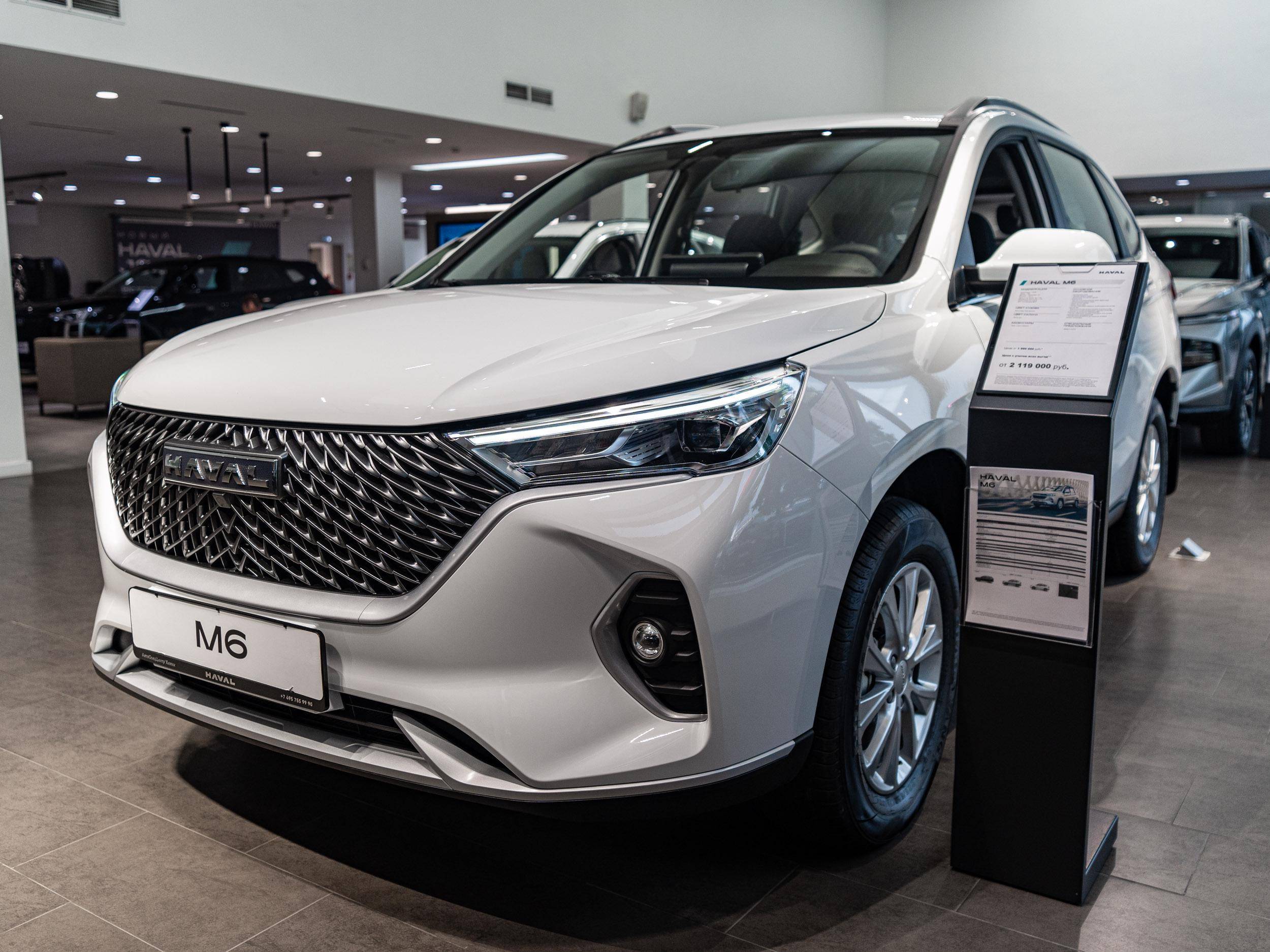 Haval M6 Family FWD DCT 143