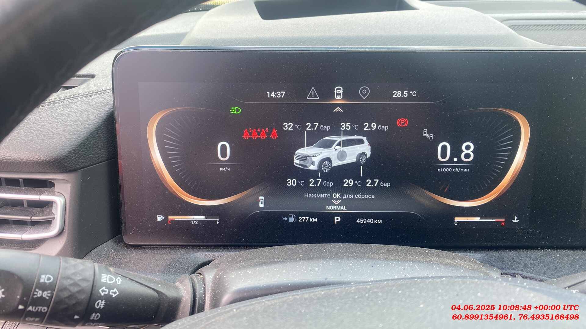 EXEED VX,  45 940 км, 2022 года в лизинг