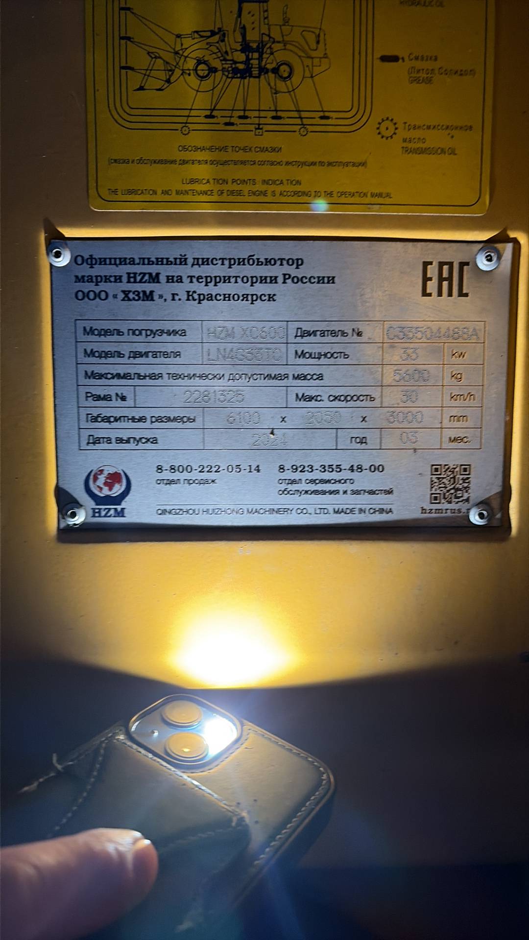 HZM XC600, 2024 года в лизинг