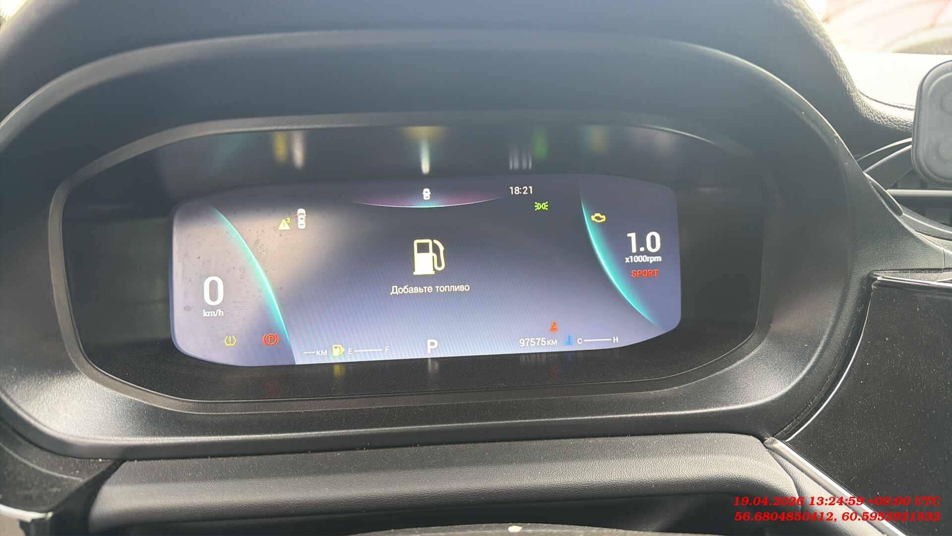 OMODA S5,  97 575 км, 2024 года в лизинг