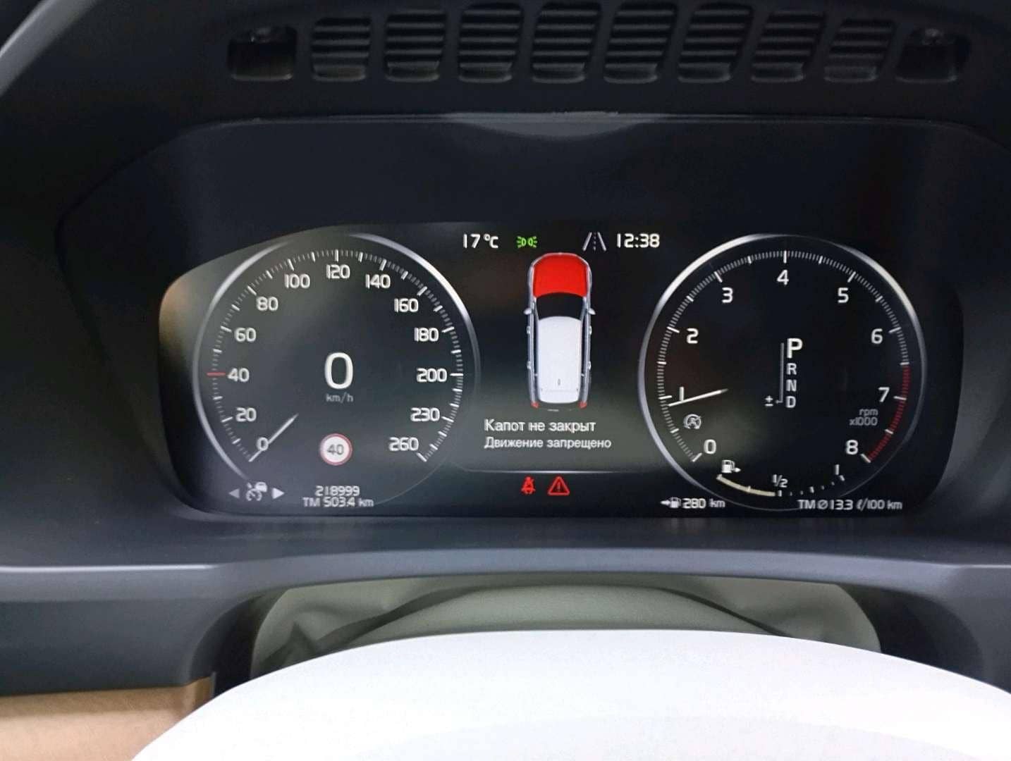 Volvo XC90,  218 999 км, 2021 года в лизинг