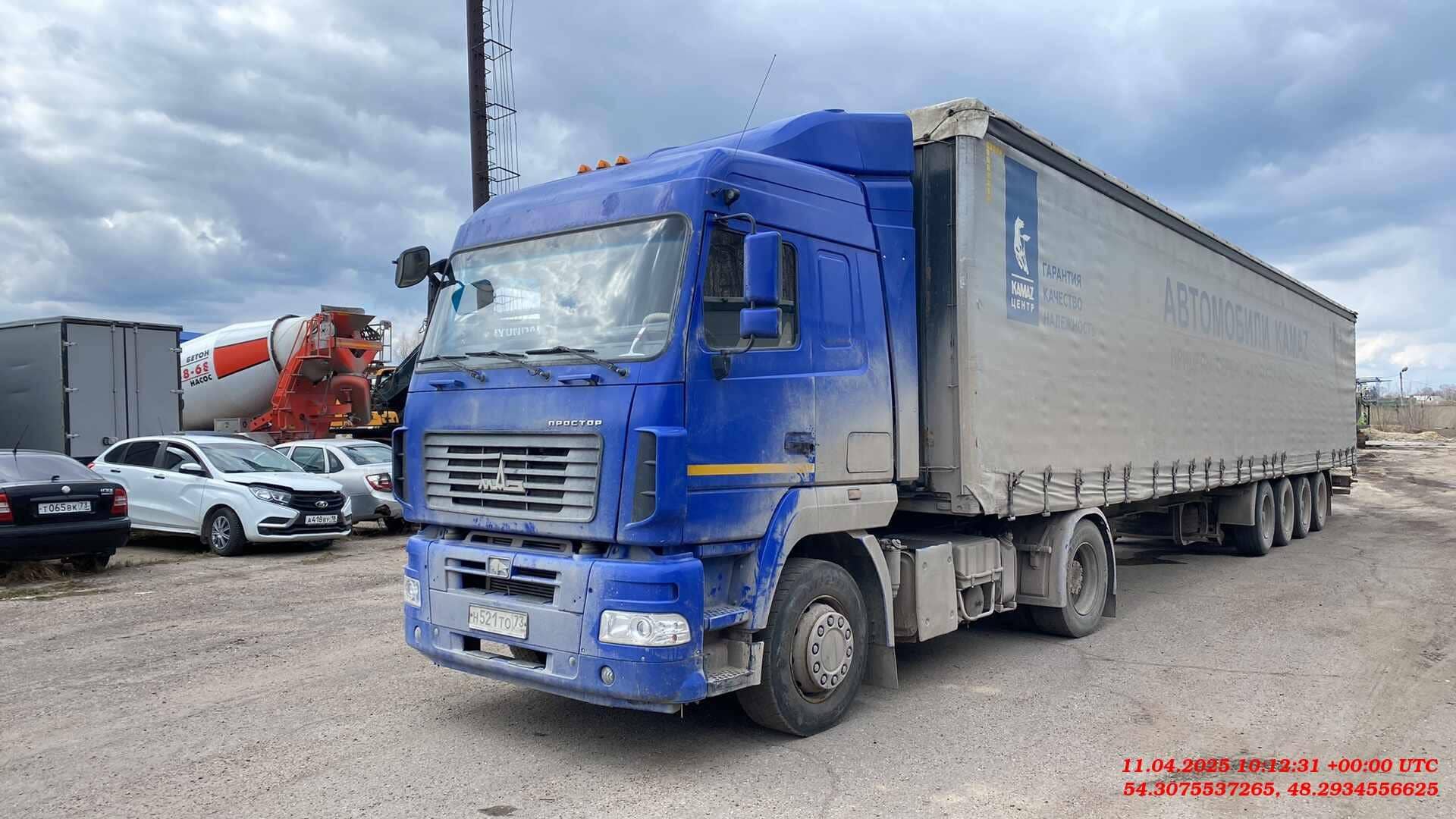 МАЗ 544028-520-031 