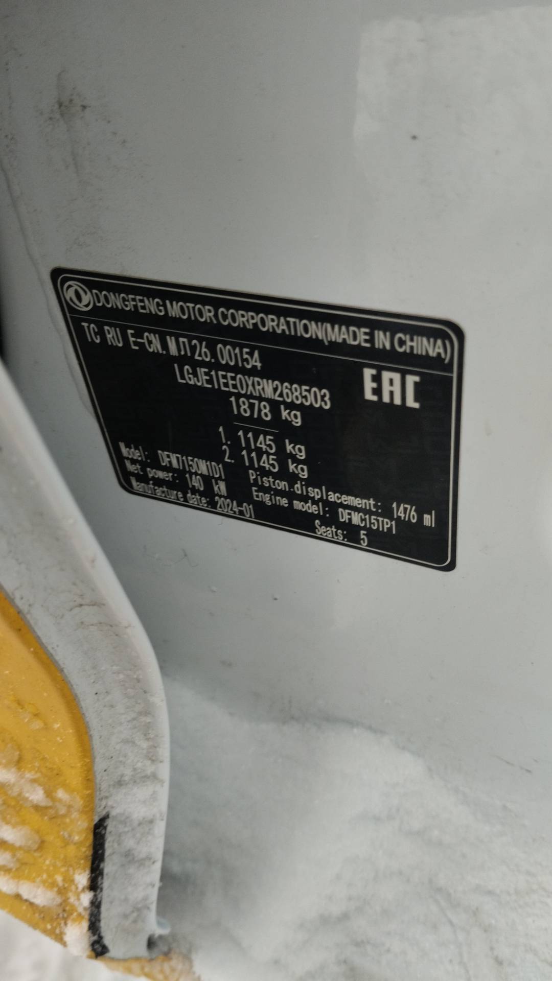 DongFeng Shine Max,  43 376 км, 2024 года в лизинг