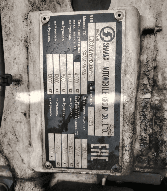 Shacman SX33186V366,  190 948 км, 2022 года в лизинг