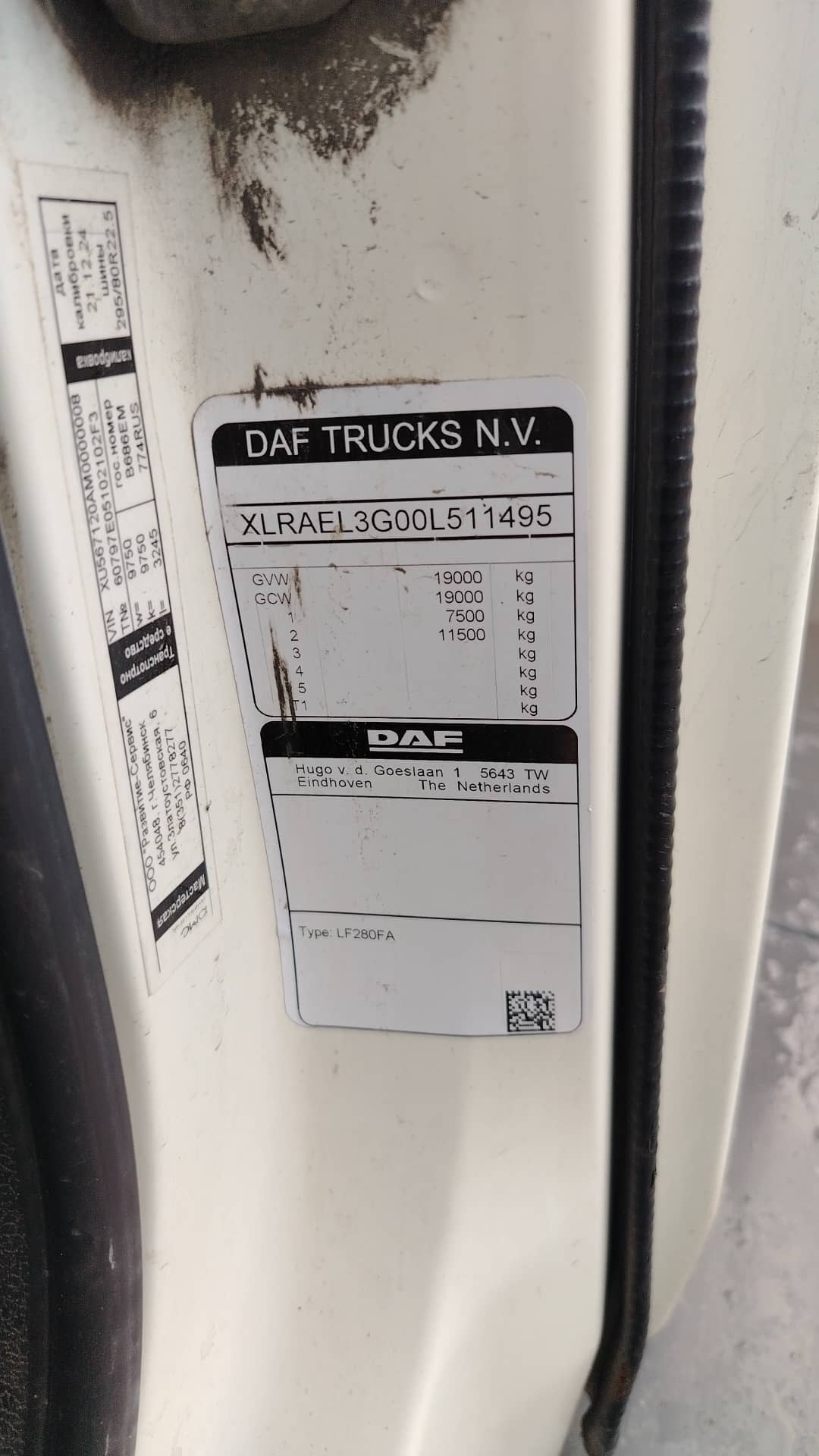 DAF LF 280 FA 4x2 (Sleeper Cab),  461 614 км, 2021 года