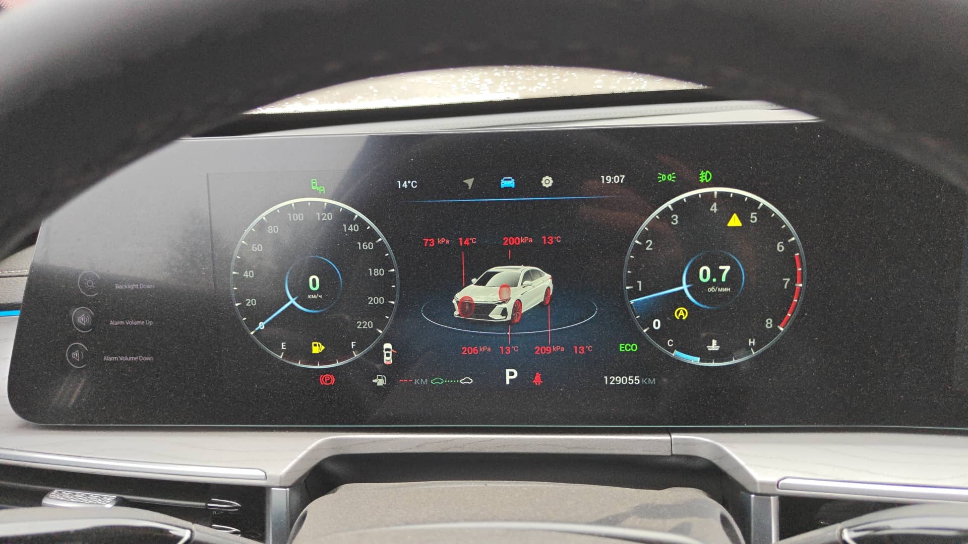 Chery Arrizo 8,  129 055 км, 2023 года в лизинг