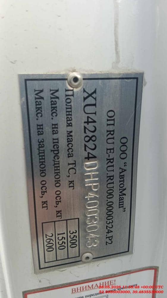 ГАЗ ГАЗель NEXT,  282 213 км, 2023 года в лизинг