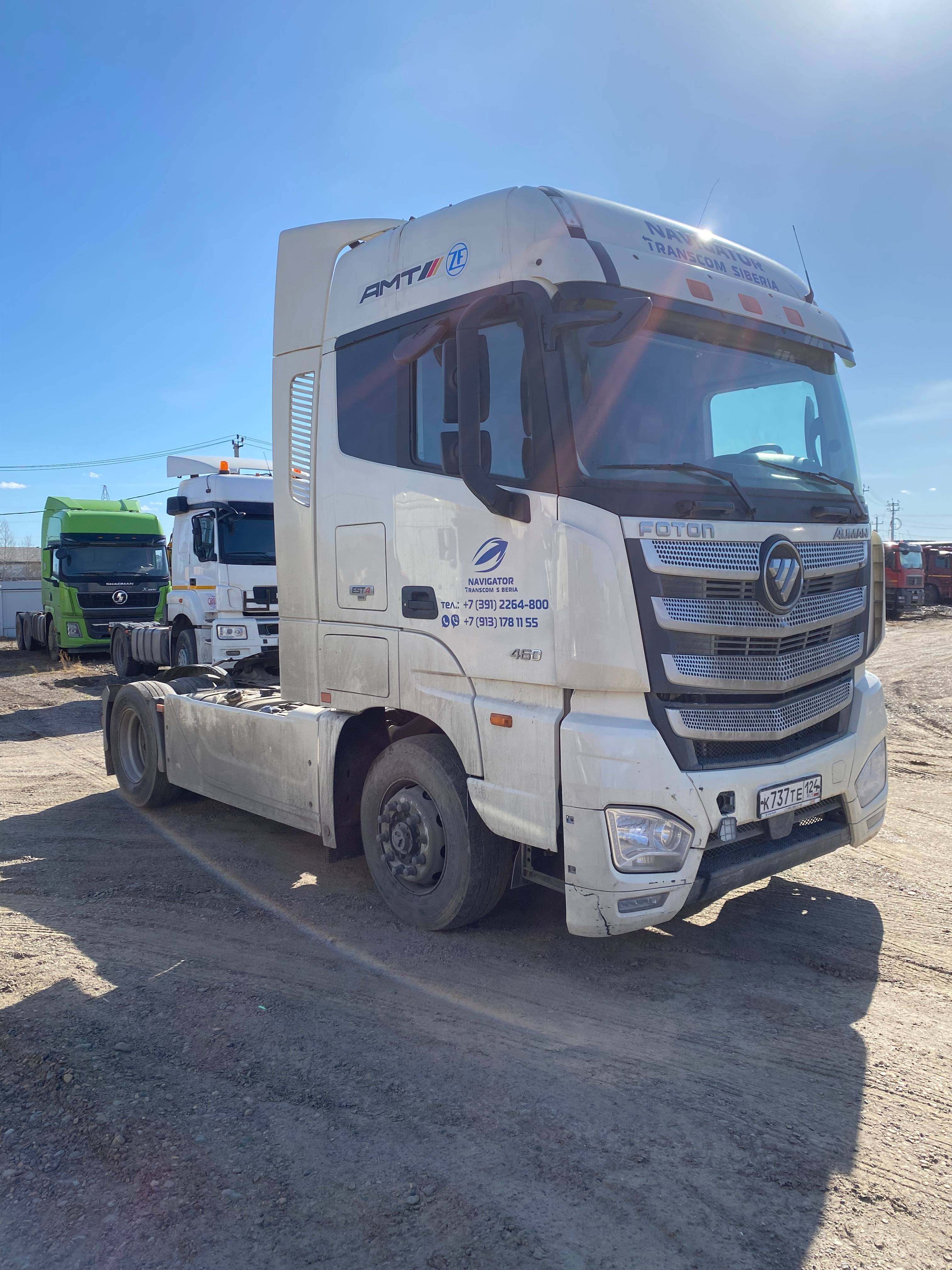 Foton AUMAN EST A 1846 AMT (4189SLFKA) Лот 000009109
