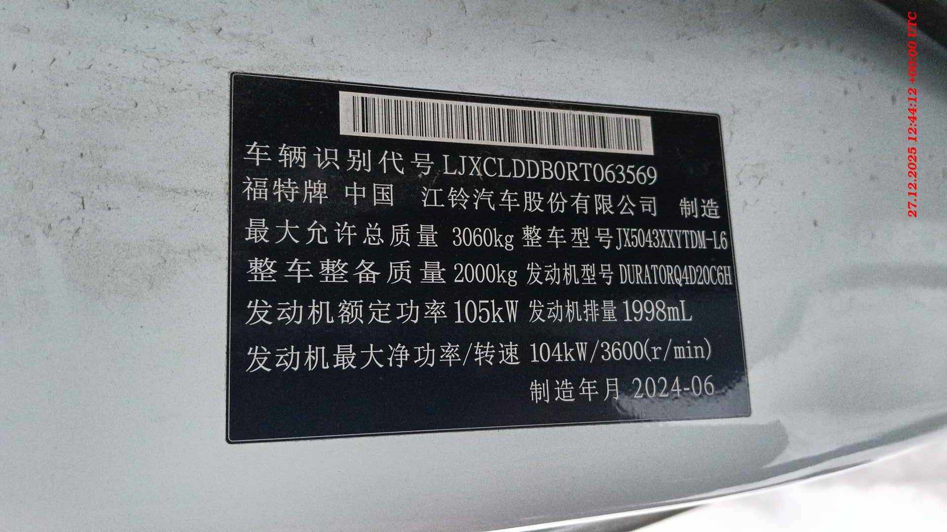 Ford Transit Custom,  24 997 км, 2024 года в лизинг