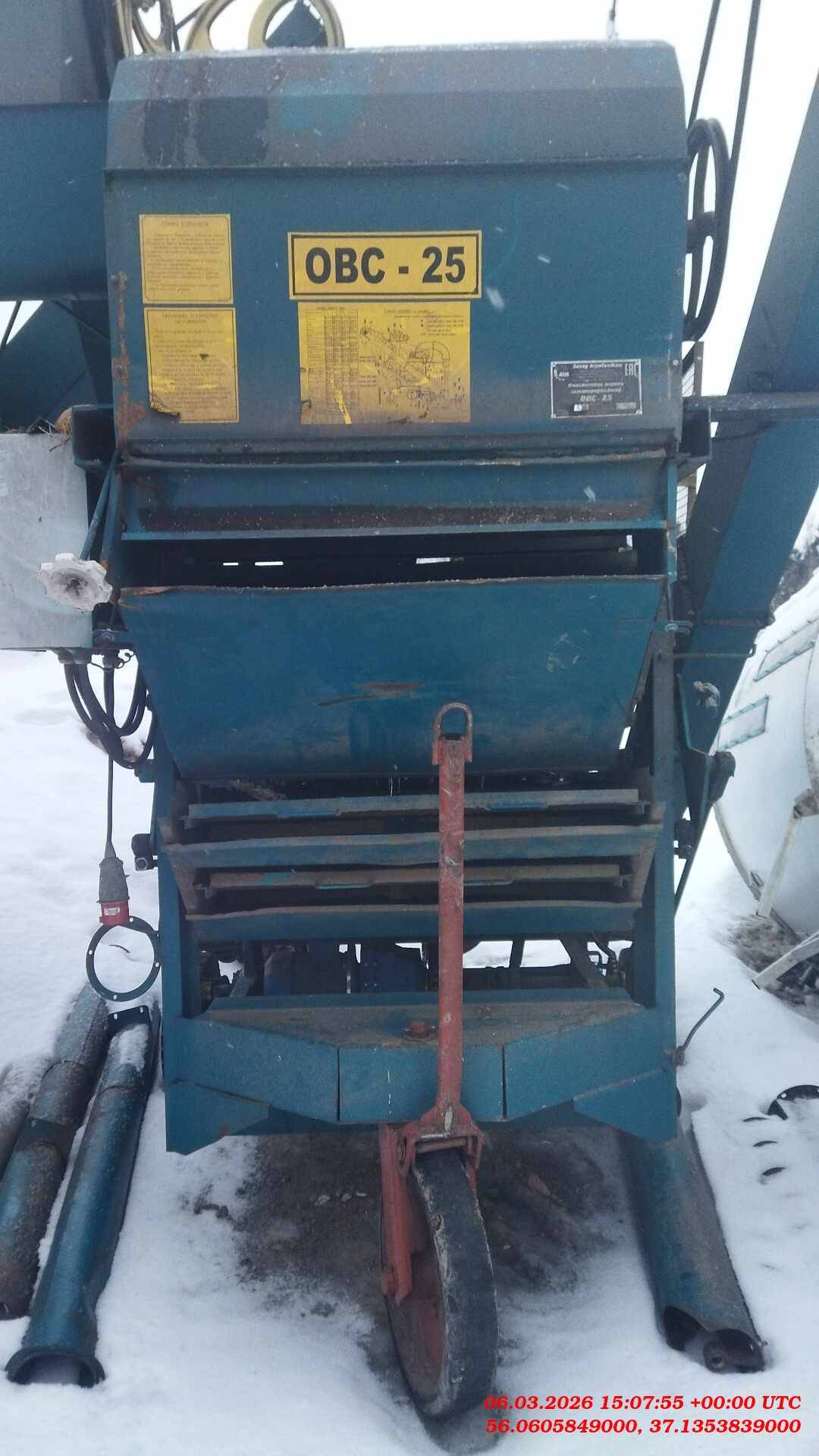 АгроТехМаш ОВС-25 Очиститель вороха самопередвижной, 2024 года в лизинг