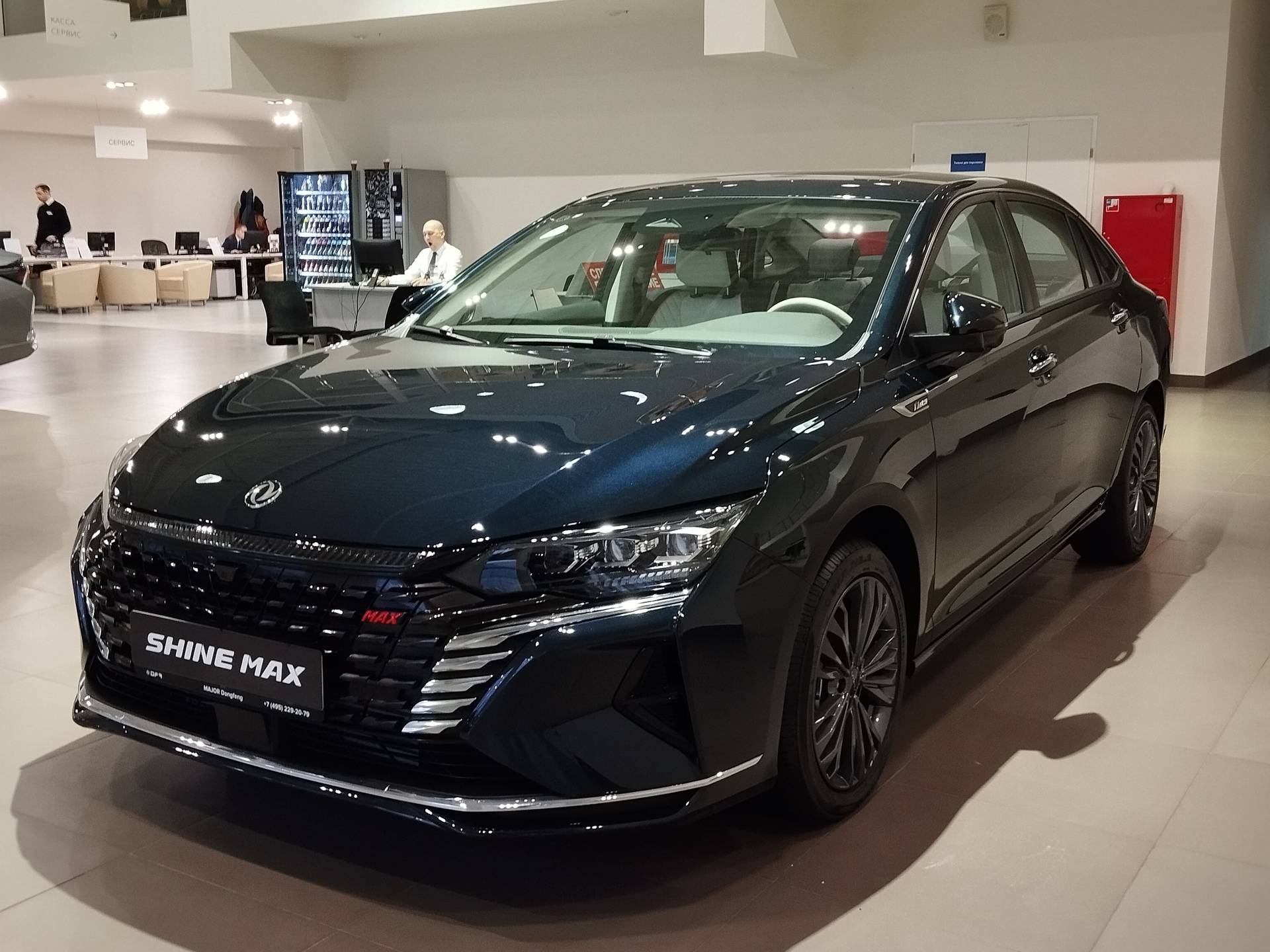DongFeng Shine Max Luxury 1.5T DCT