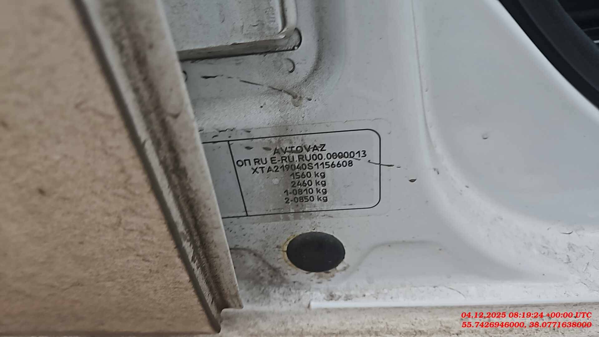 Lada Granta седан,  11 773 км, 2025 года в лизинг