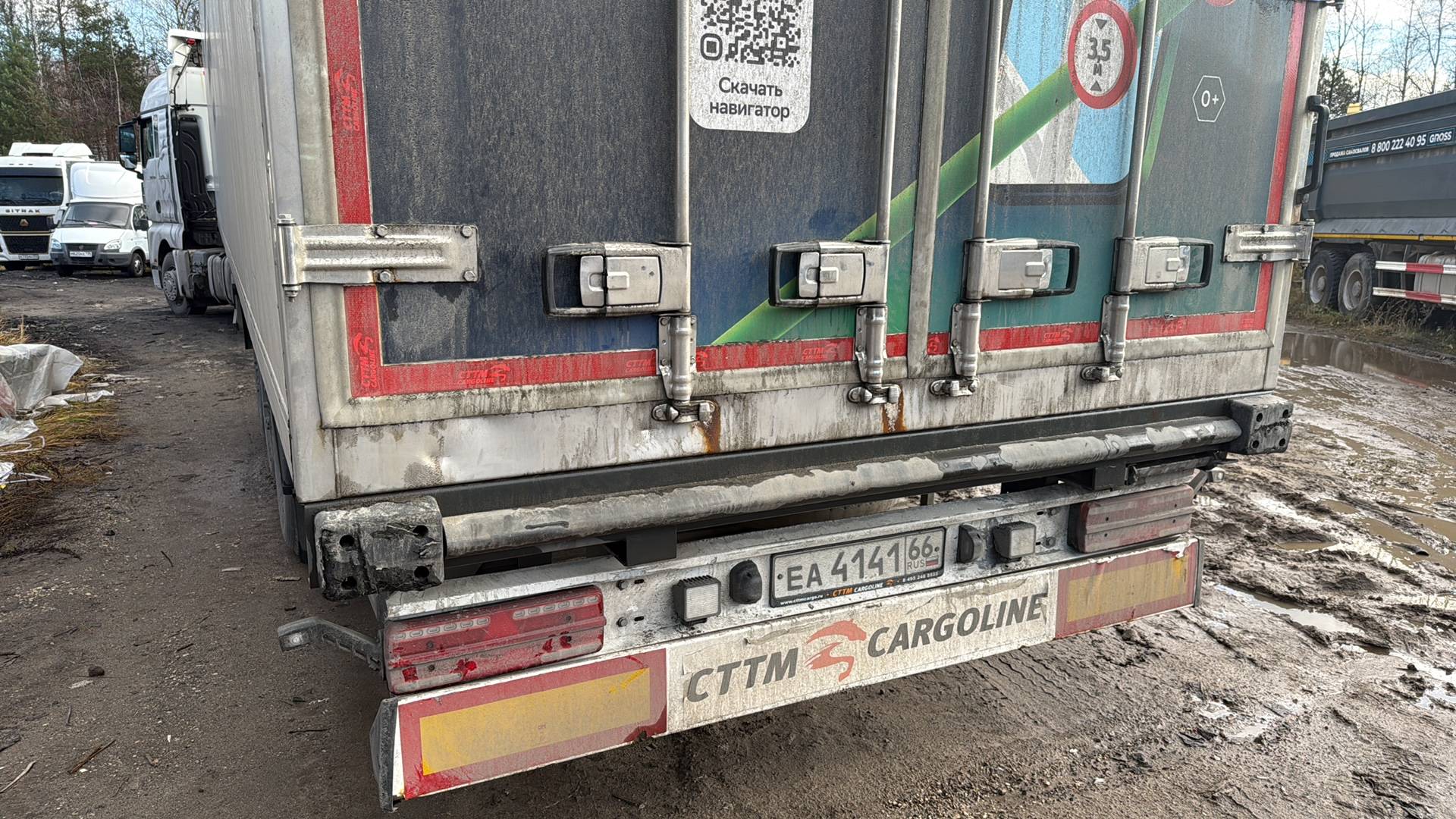 CTTM Cargoline Рефрижератор стандартной длины 13,6 м, 2022 года в лизинг