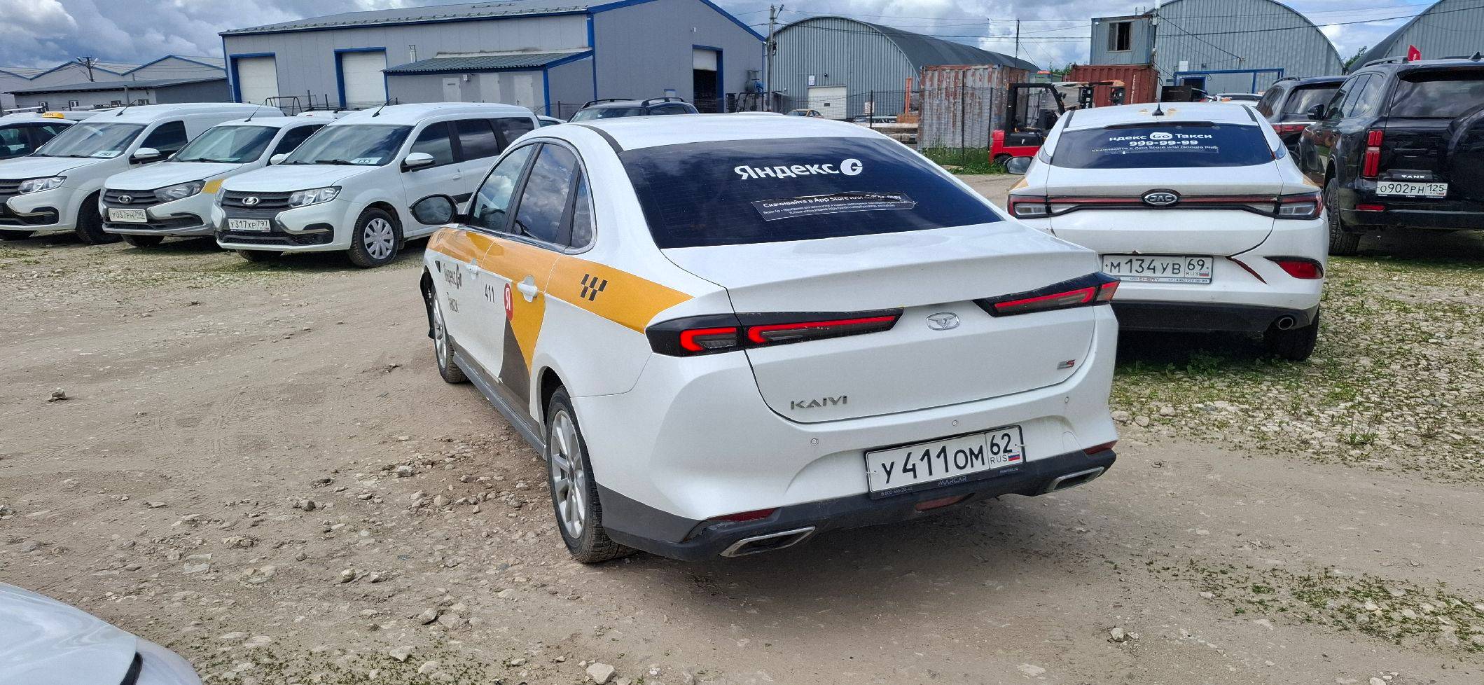 Kaiyi E5,  100 104 км, 2023 года в лизинг