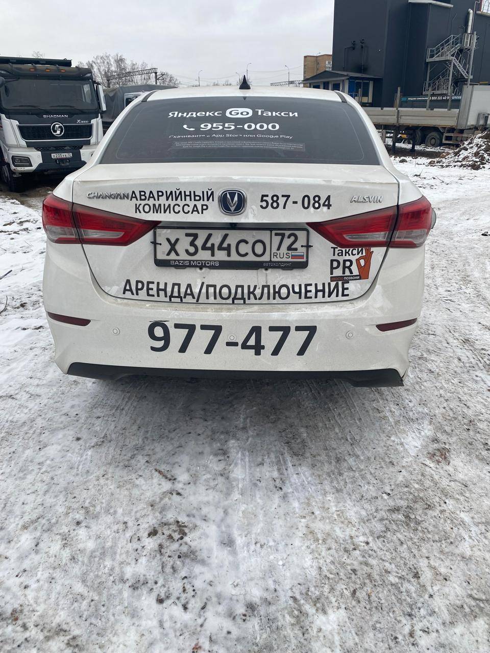Changan Alsvin,  95 439 км, 2023 года в лизинг