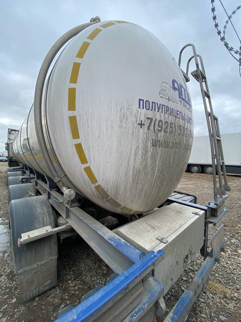 Фокстанк (FOXTANK) 877722 пищевая Лот 000007506