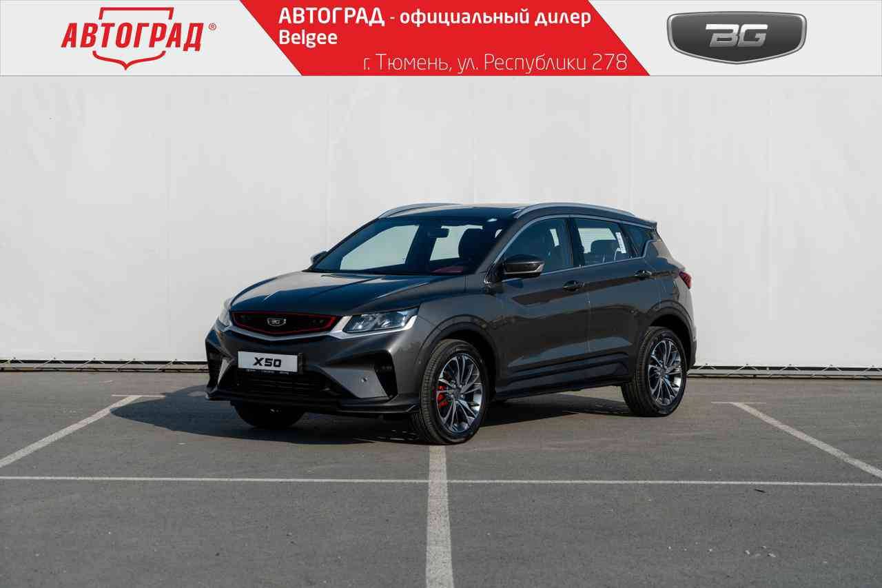 Belgee X50 Prestige 1.5T DCT7