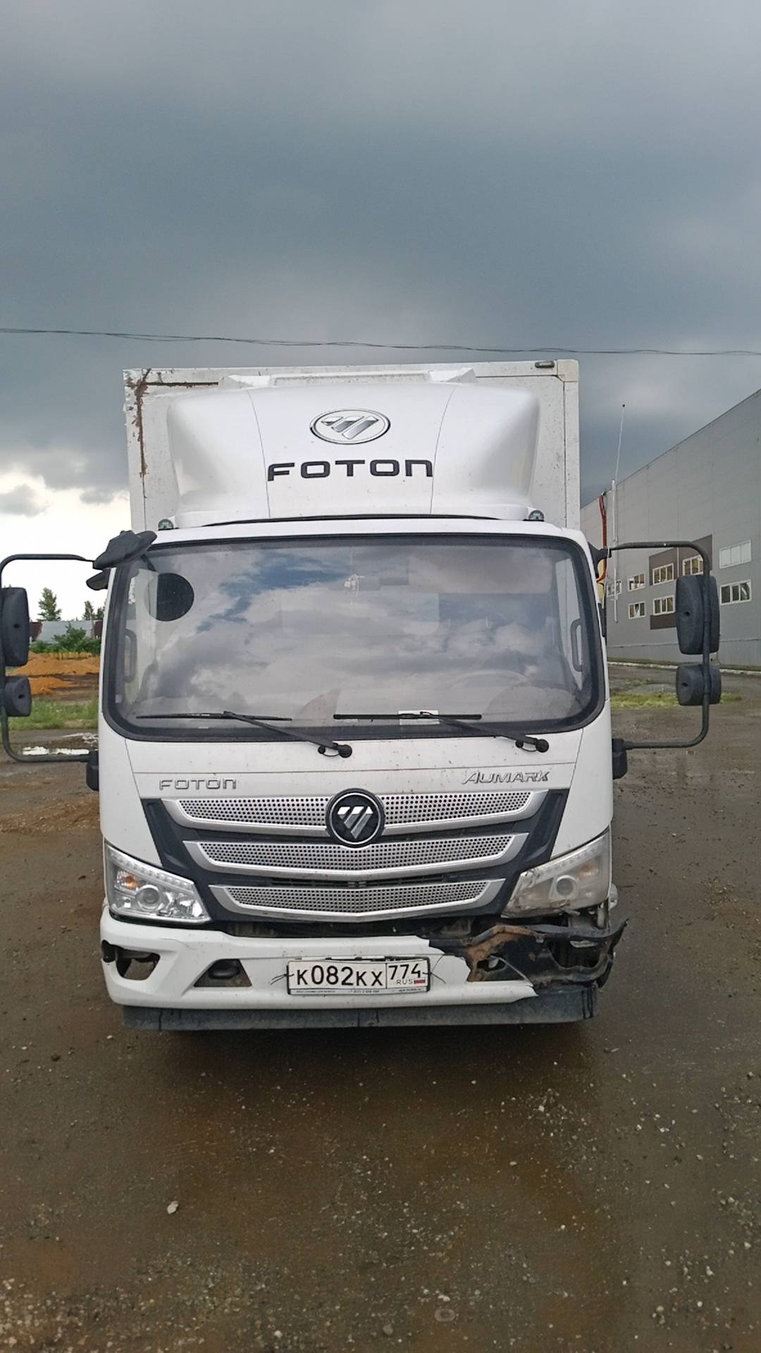 Foton S 120 (BJ1128)